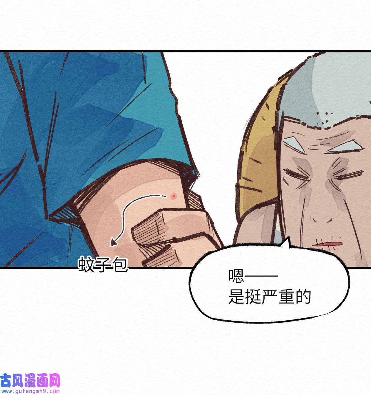 这个岛有点妖002 那就宰了吧