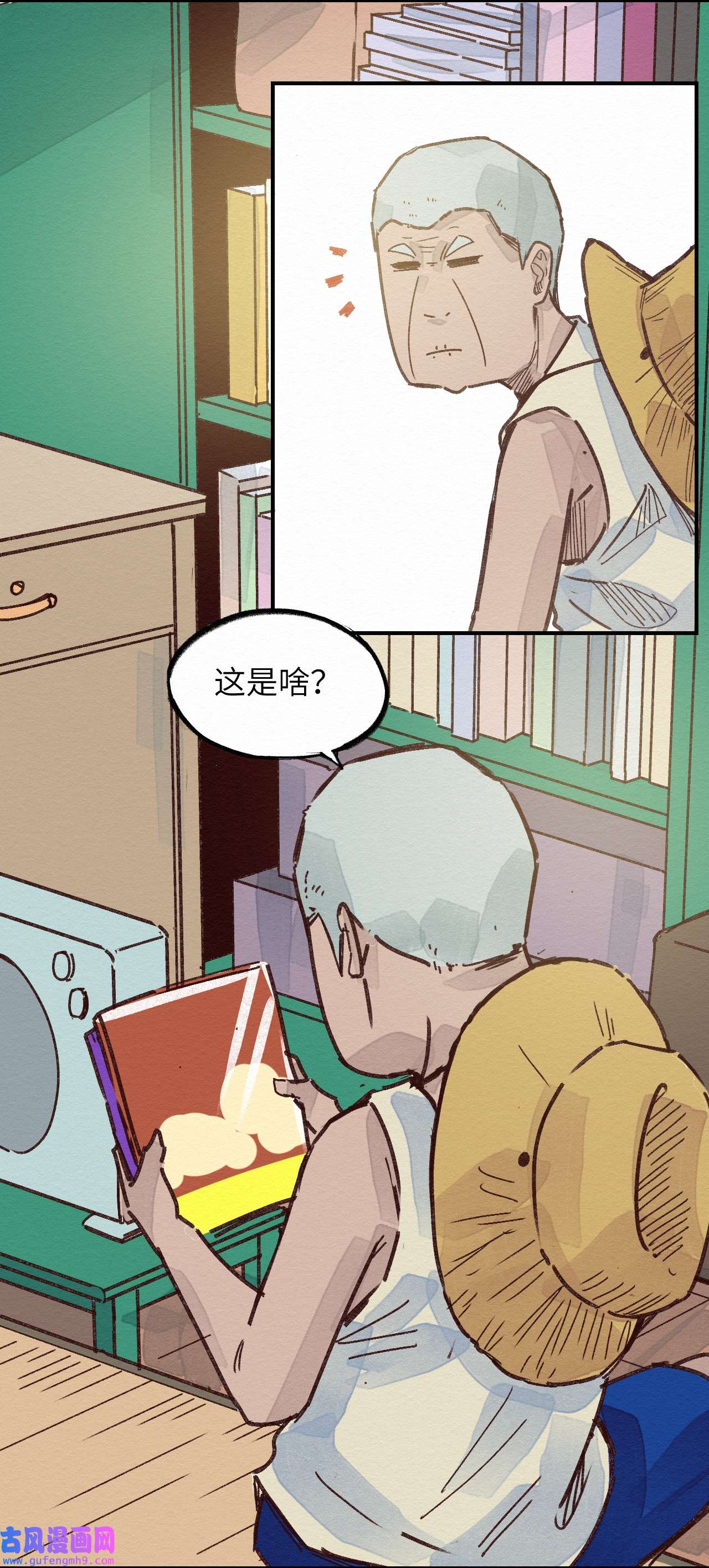 这个岛有点妖002 那就宰了吧