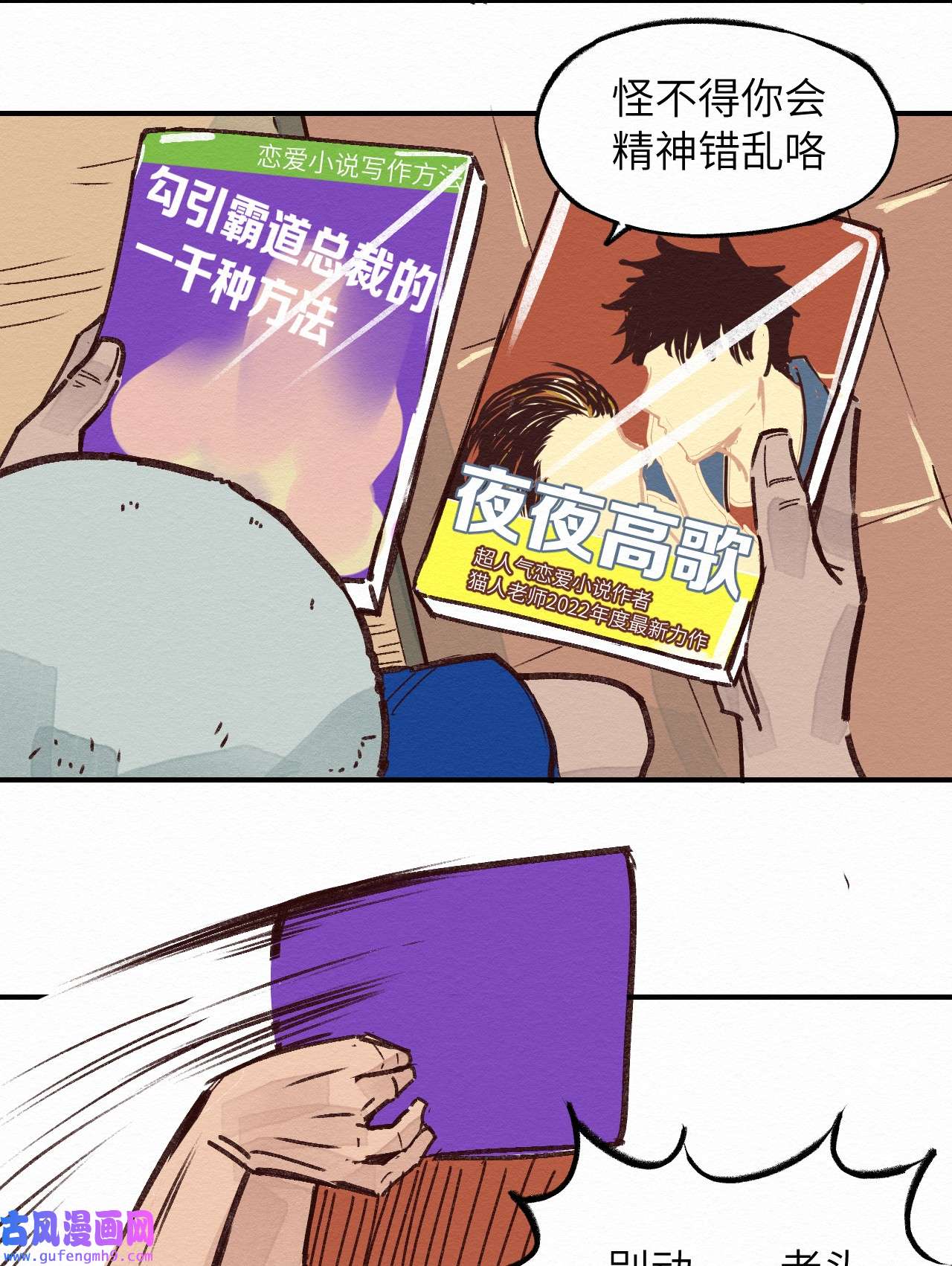 这个岛有点妖002 那就宰了吧