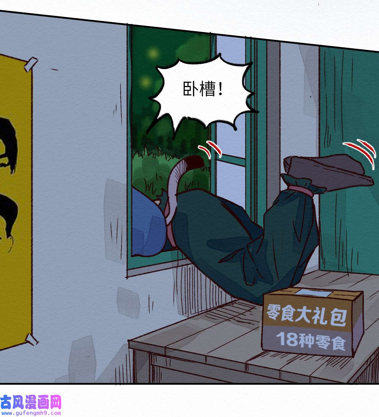 这个岛有点妖002 那就宰了吧