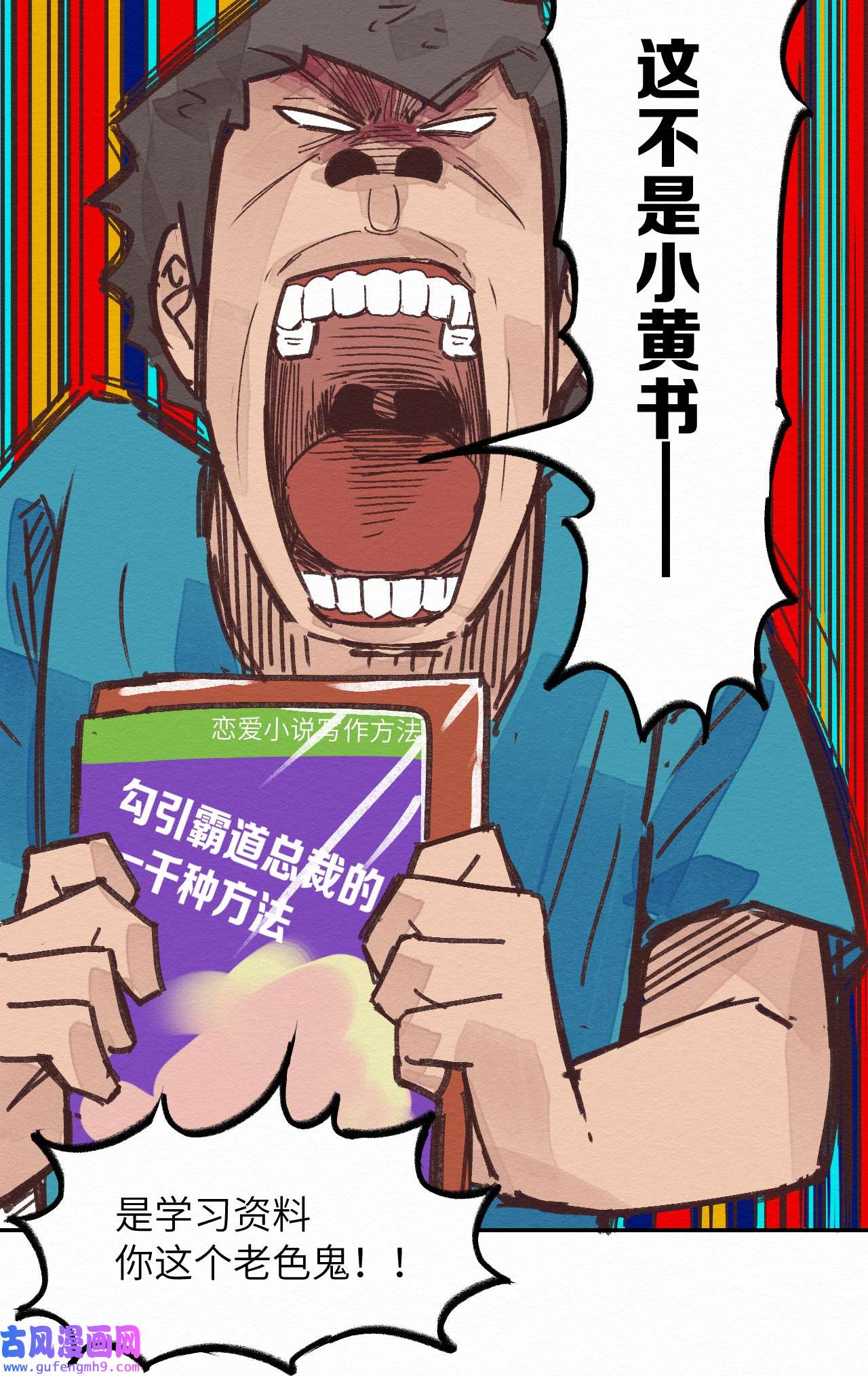这个岛有点妖002 那就宰了吧