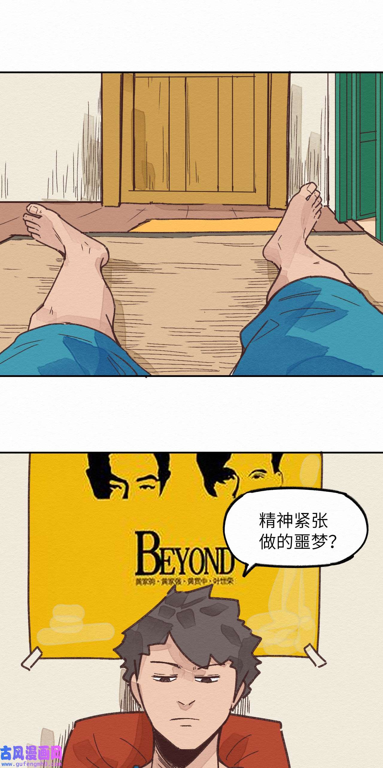 这个岛有点妖002 那就宰了吧