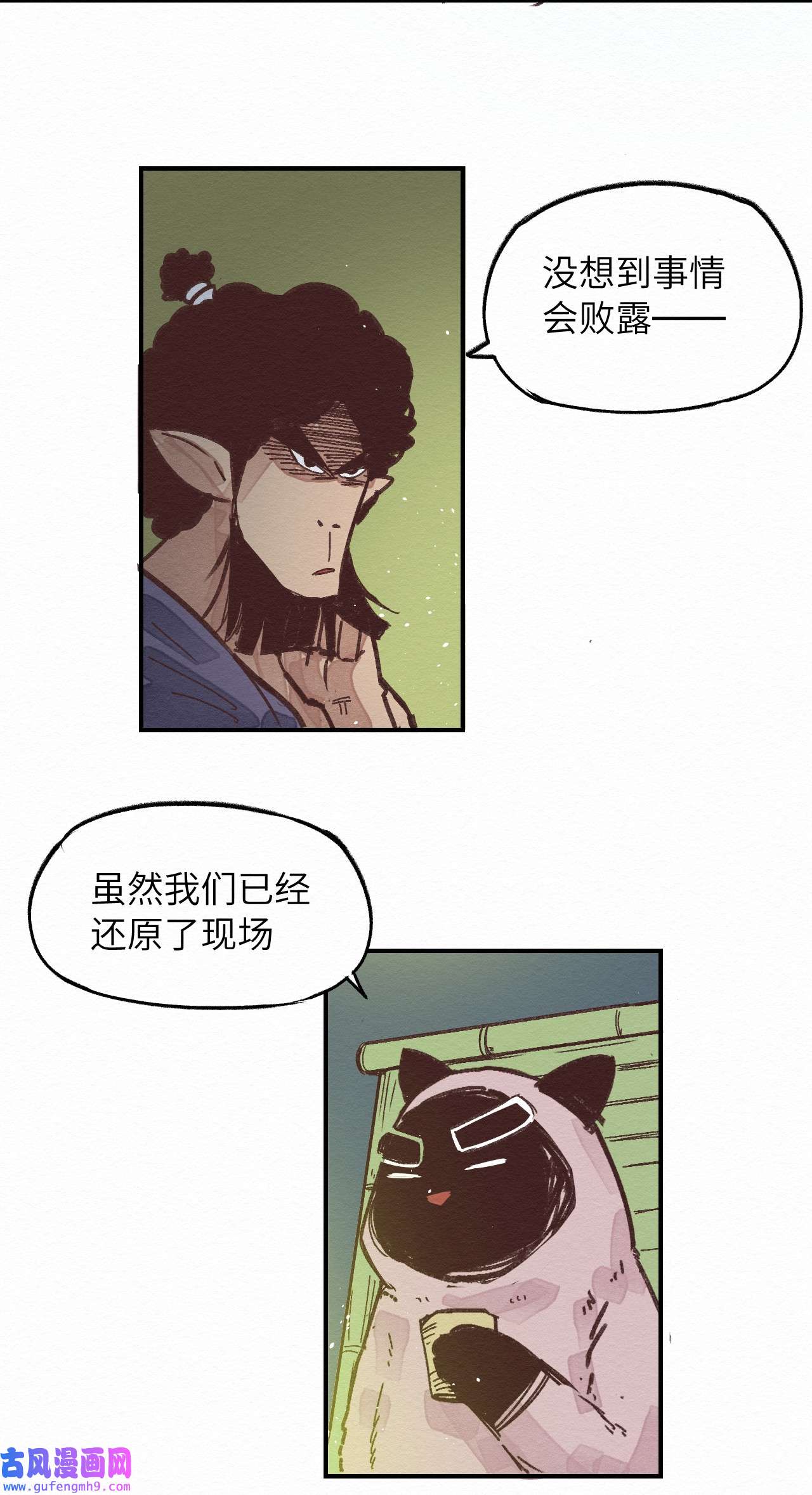 这个岛有点妖002 那就宰了吧