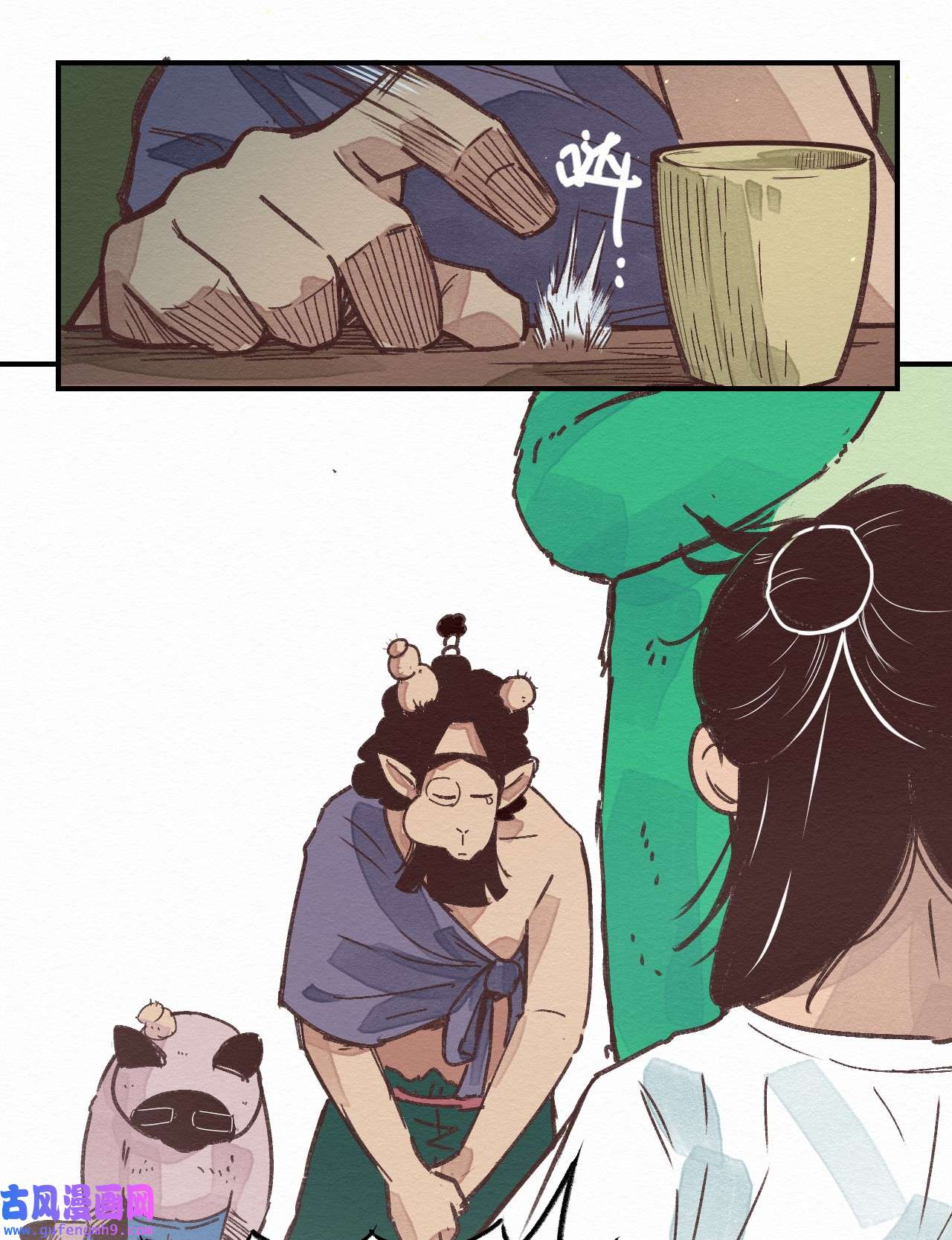 这个岛有点妖002 那就宰了吧