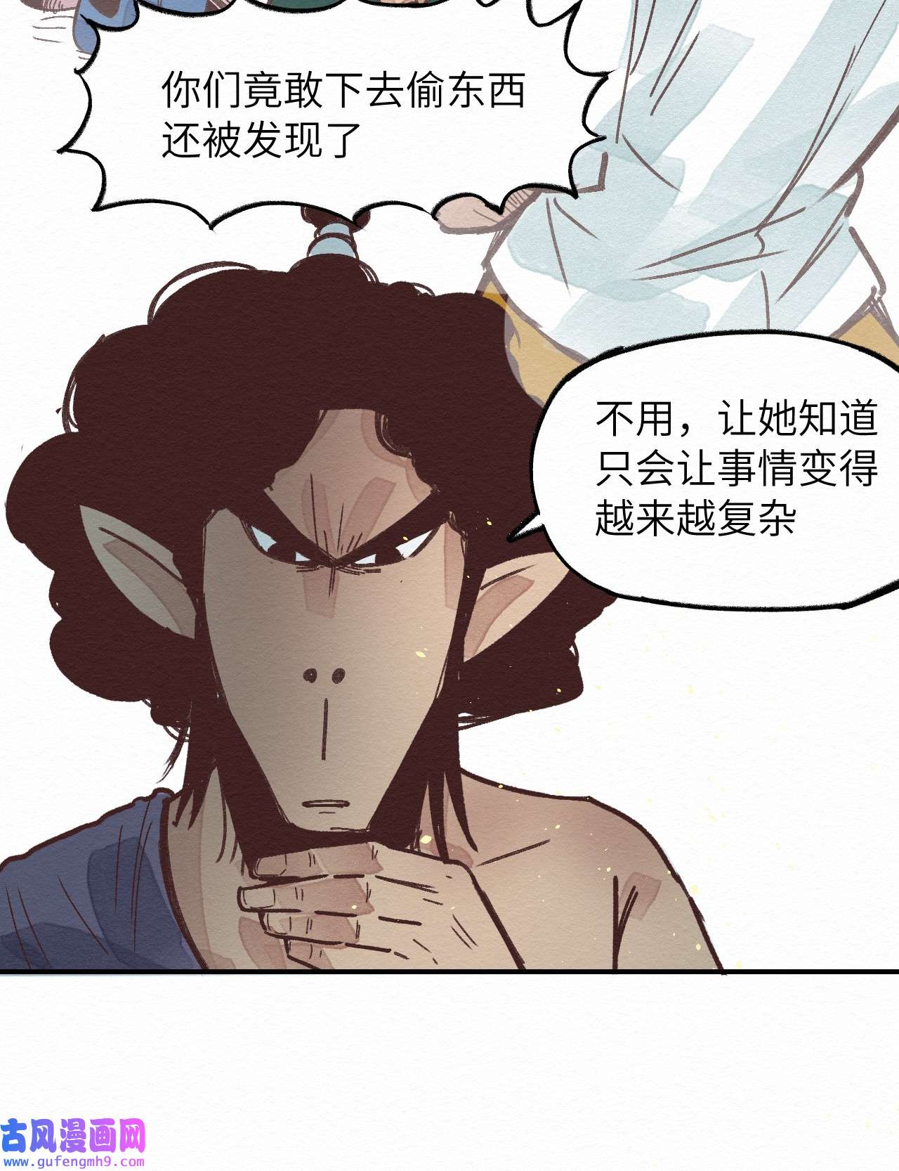 这个岛有点妖002 那就宰了吧