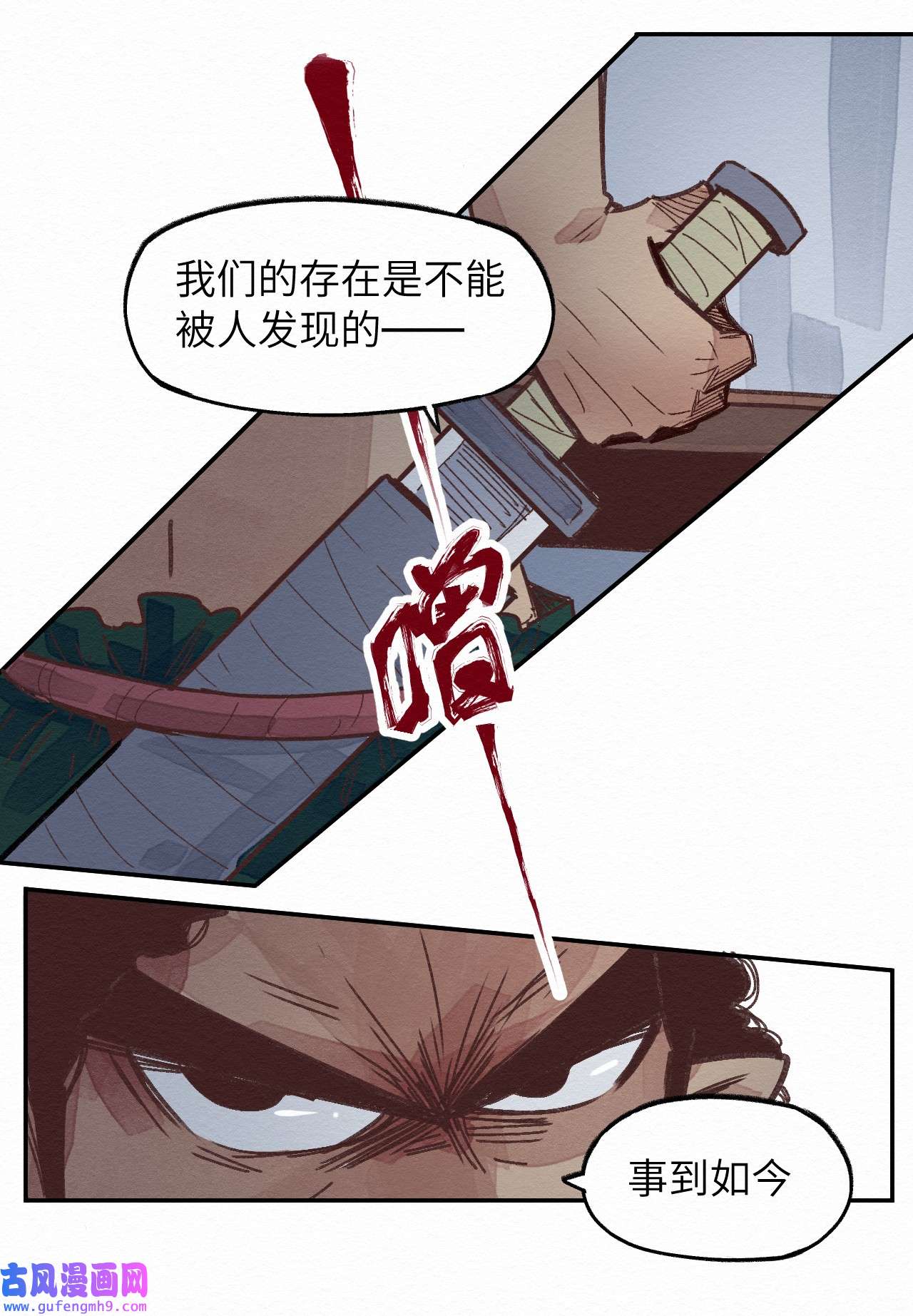 这个岛有点妖002 那就宰了吧