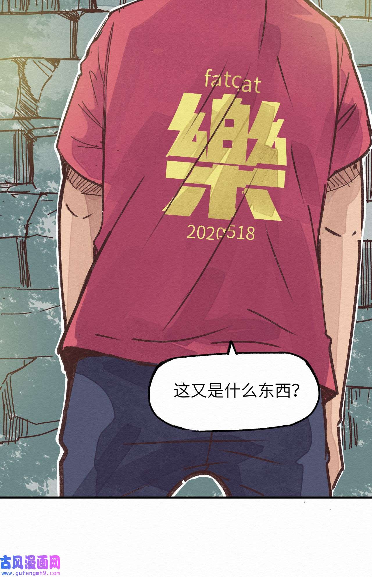 这个岛有点妖003 女人？活的？