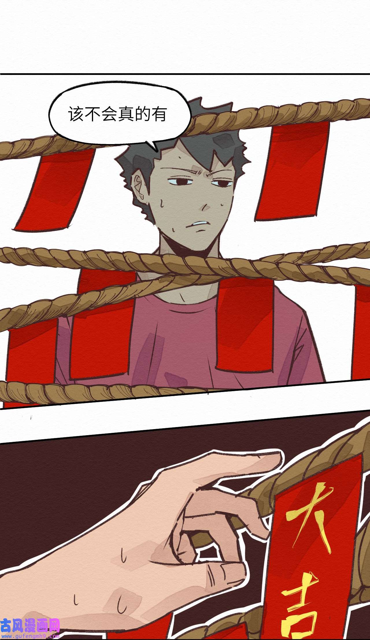 这个岛有点妖003 女人？活的？