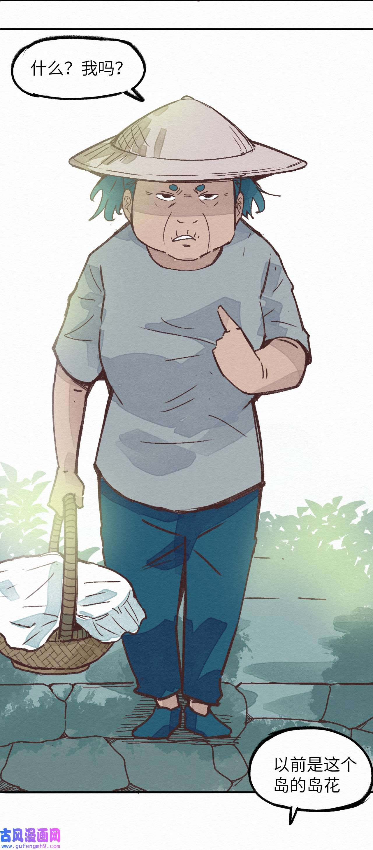 这个岛有点妖003 女人？活的？