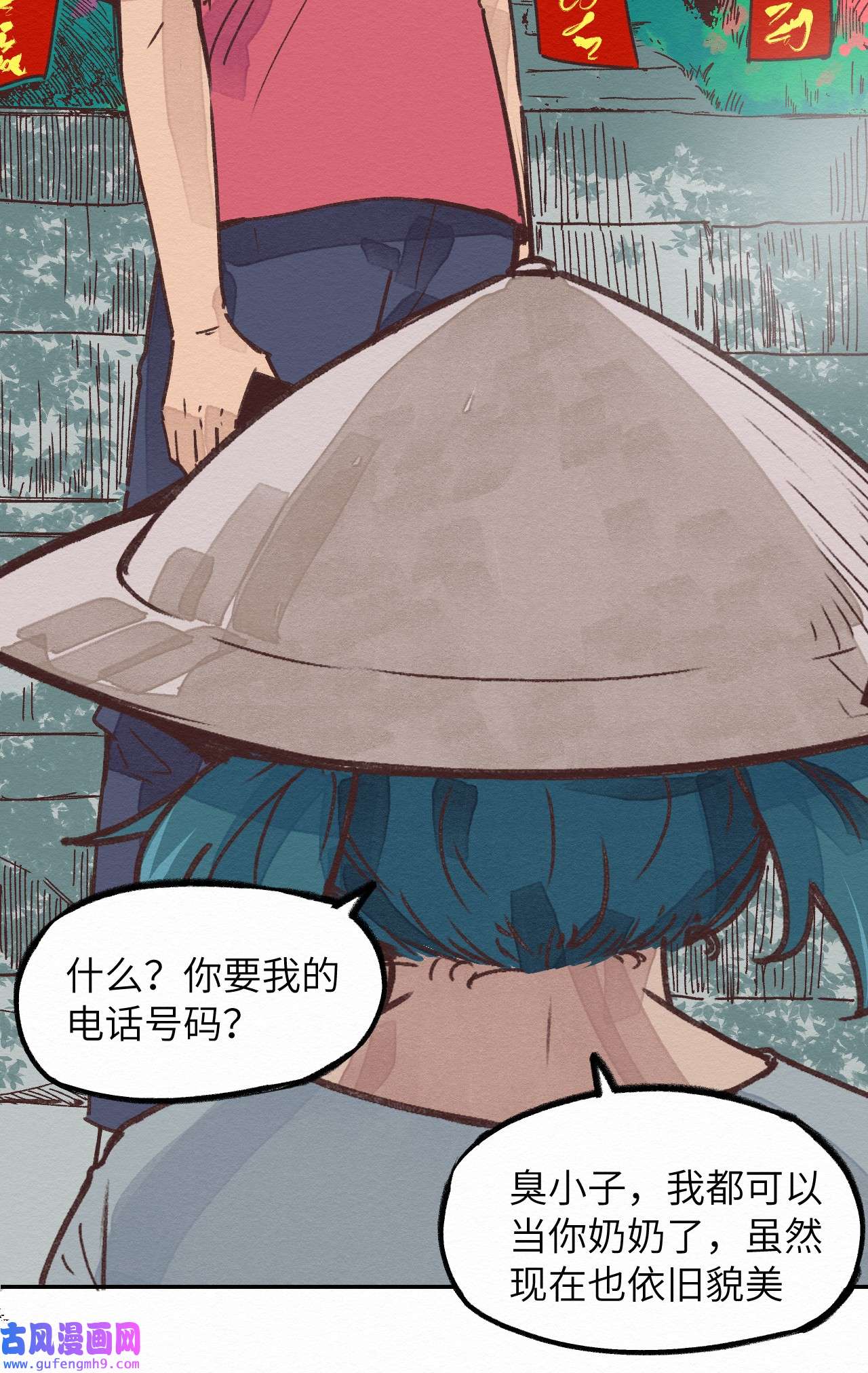 这个岛有点妖003 女人？活的？