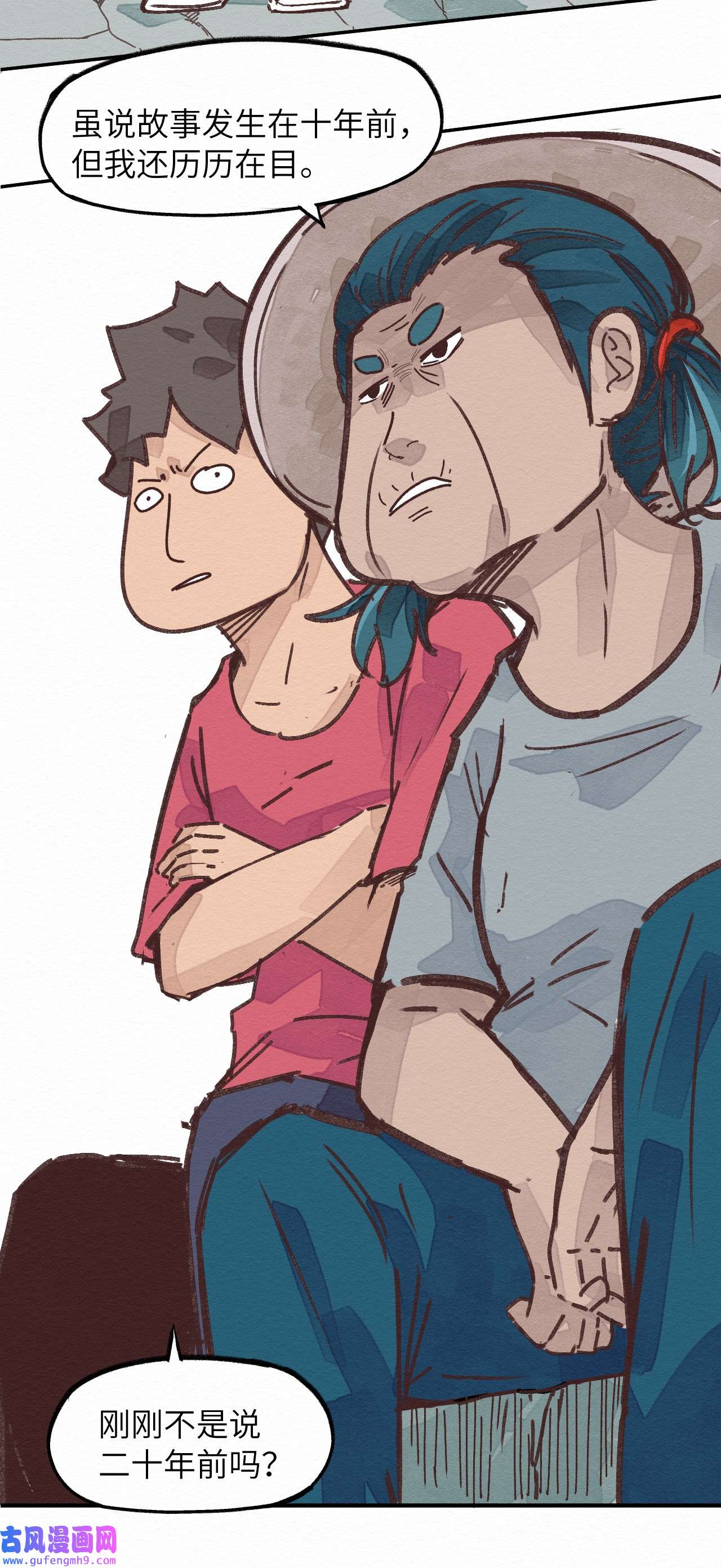 这个岛有点妖003 女人？活的？