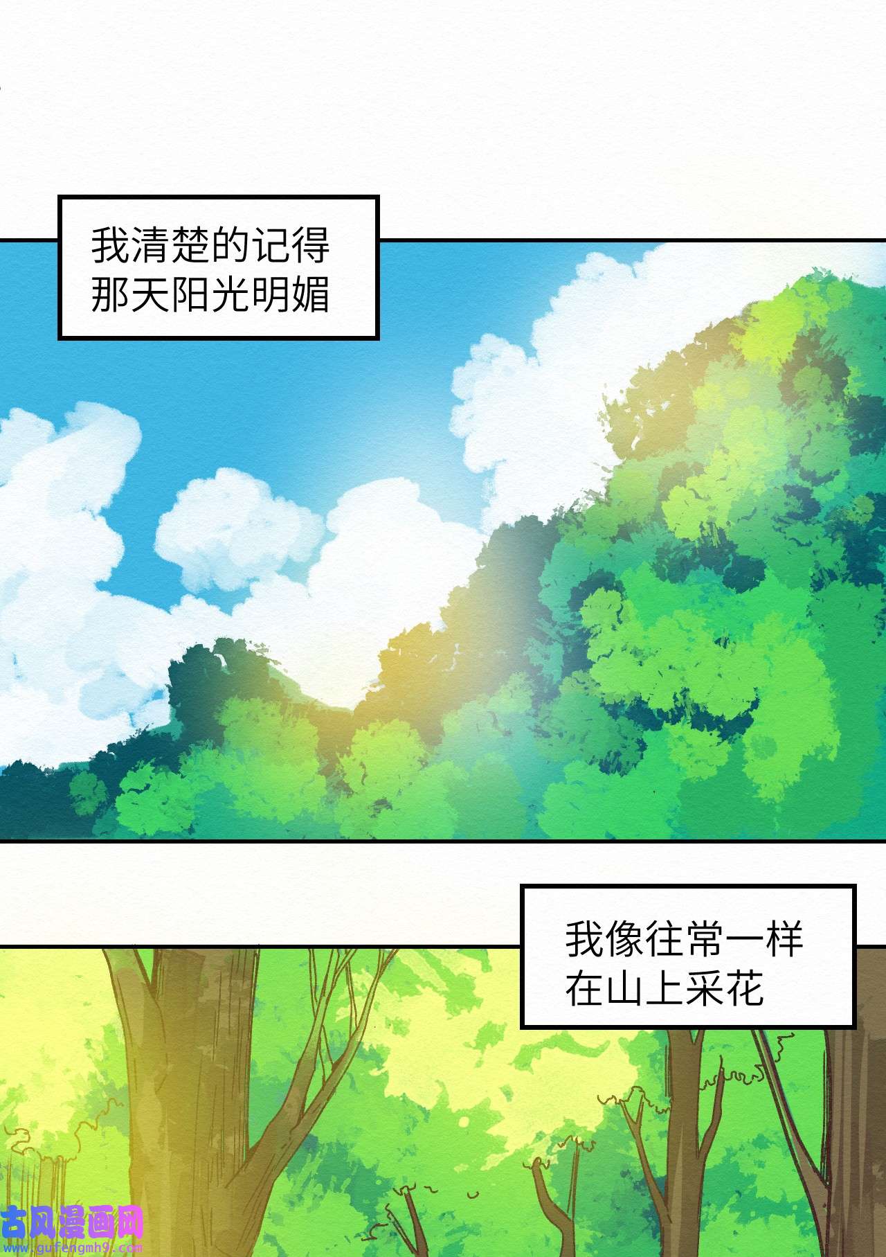 这个岛有点妖003 女人？活的？