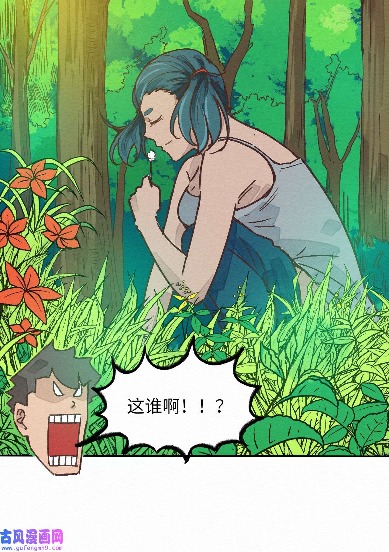 这个岛有点妖003 女人？活的？