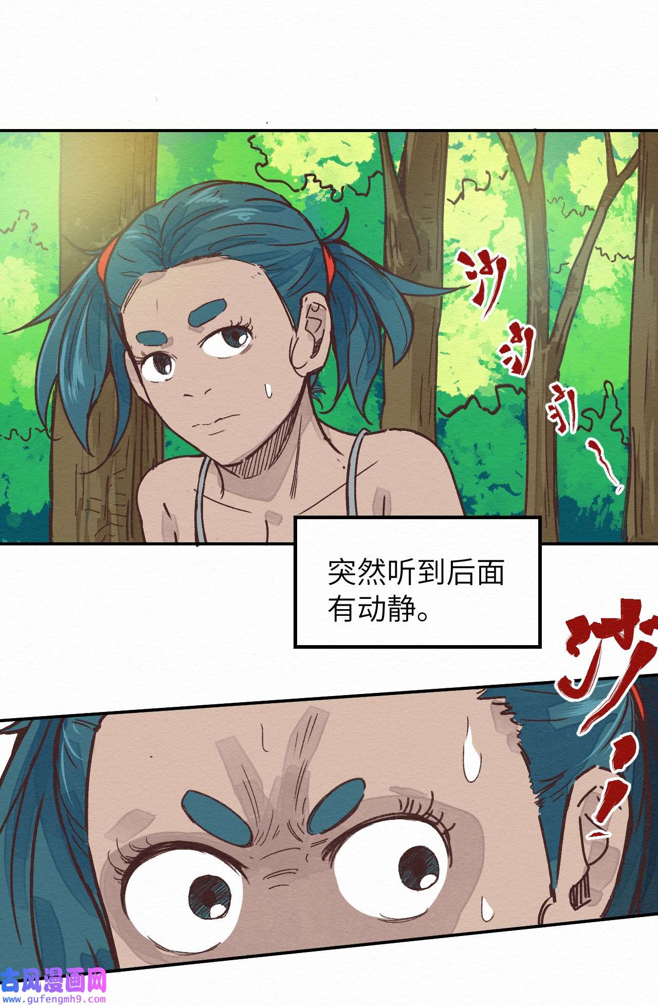 这个岛有点妖003 女人？活的？