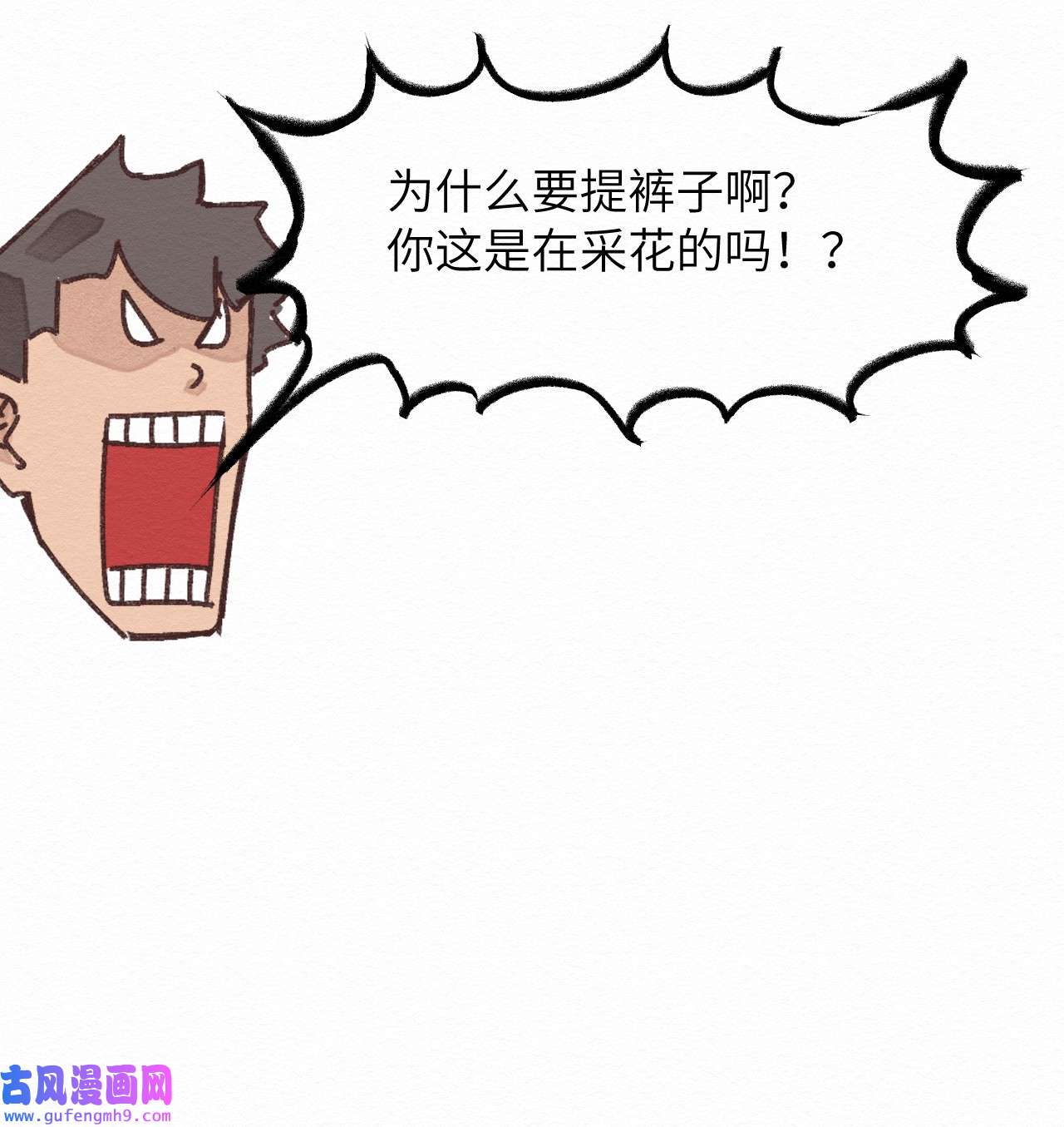 这个岛有点妖003 女人？活的？