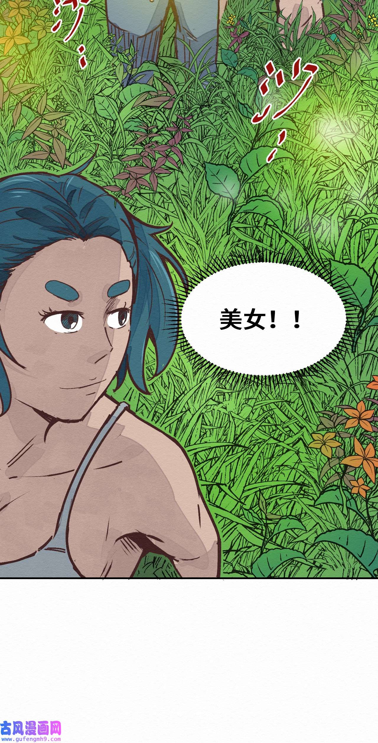 这个岛有点妖003 女人？活的？