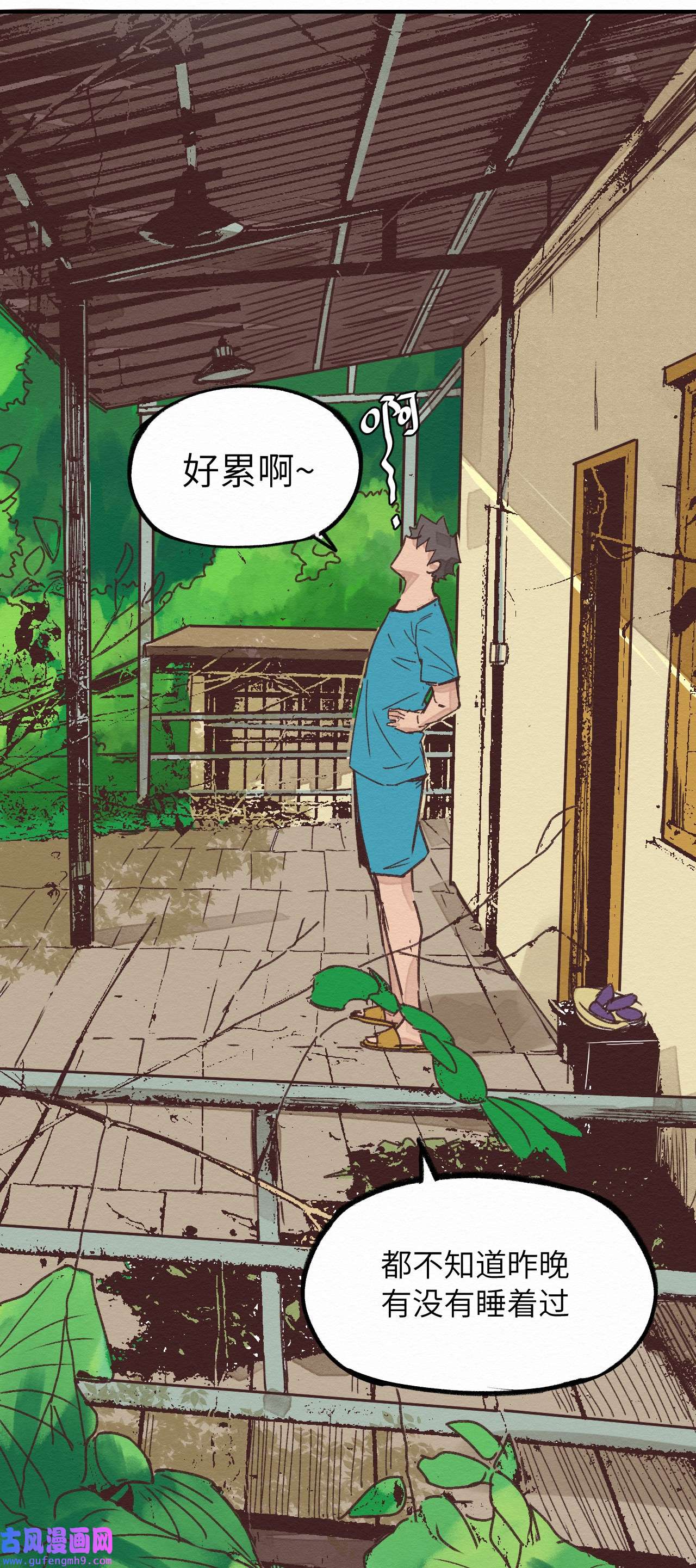 这个岛有点妖003 女人？活的？