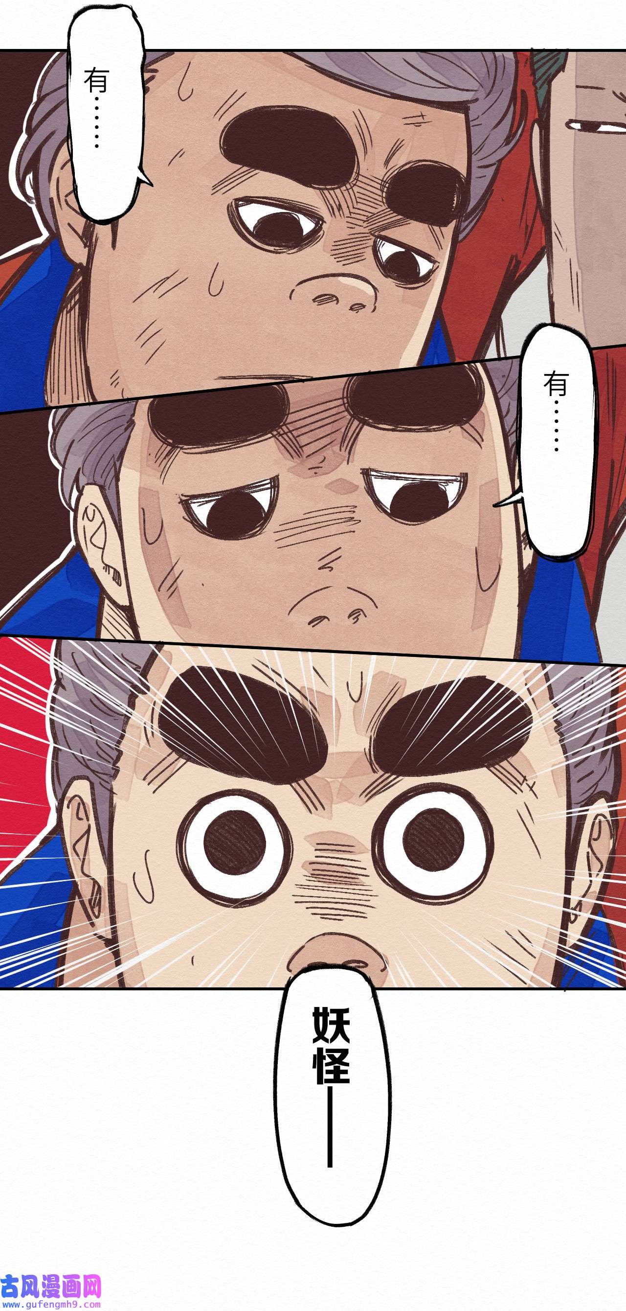 这个岛有点妖003 女人？活的？