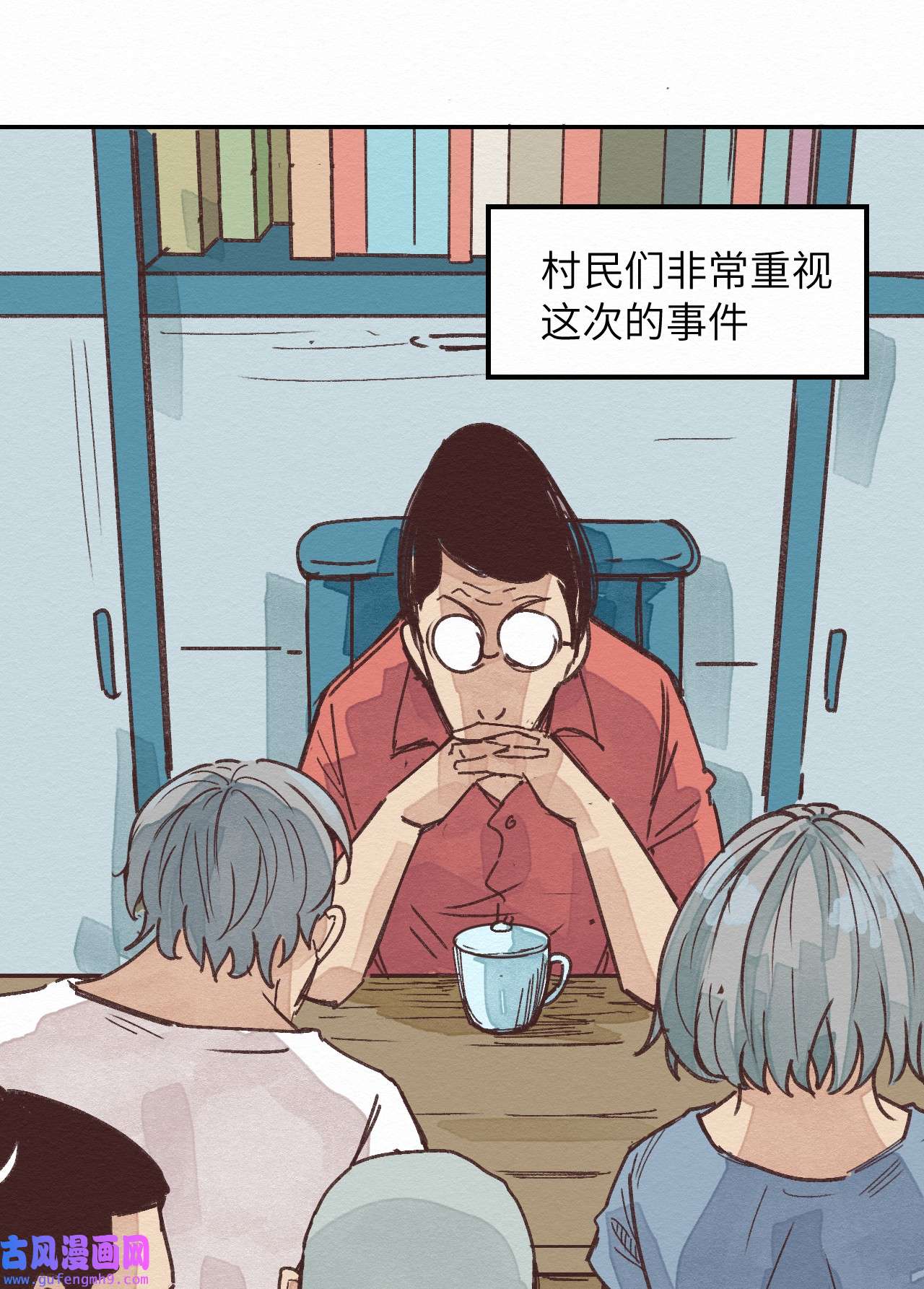 这个岛有点妖003 女人？活的？