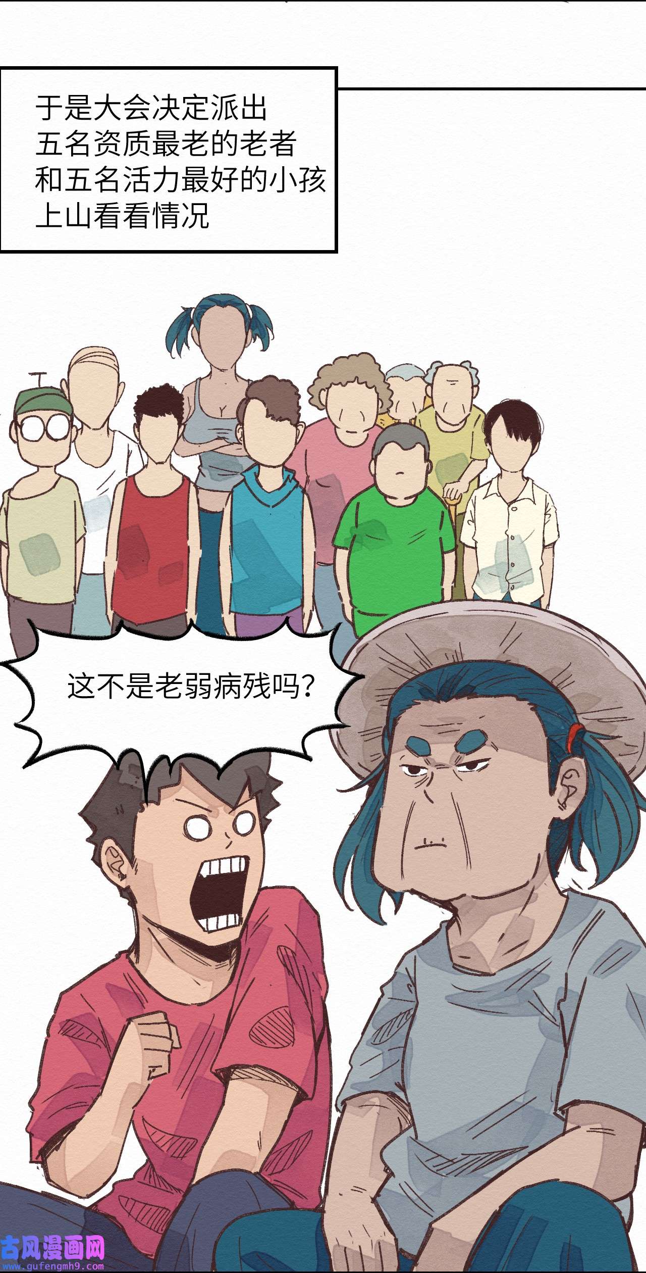 这个岛有点妖003 女人？活的？