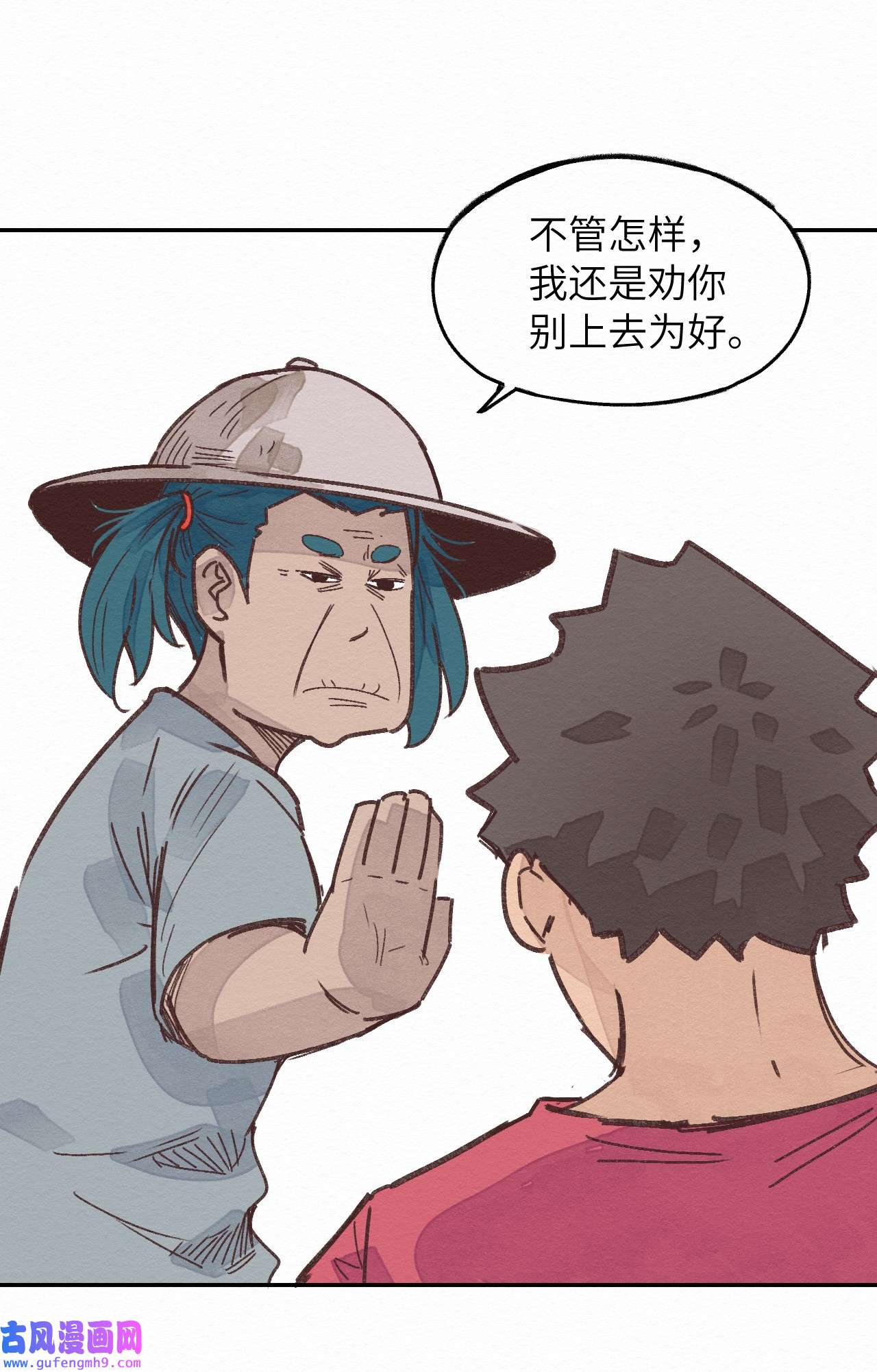 这个岛有点妖003 女人？活的？