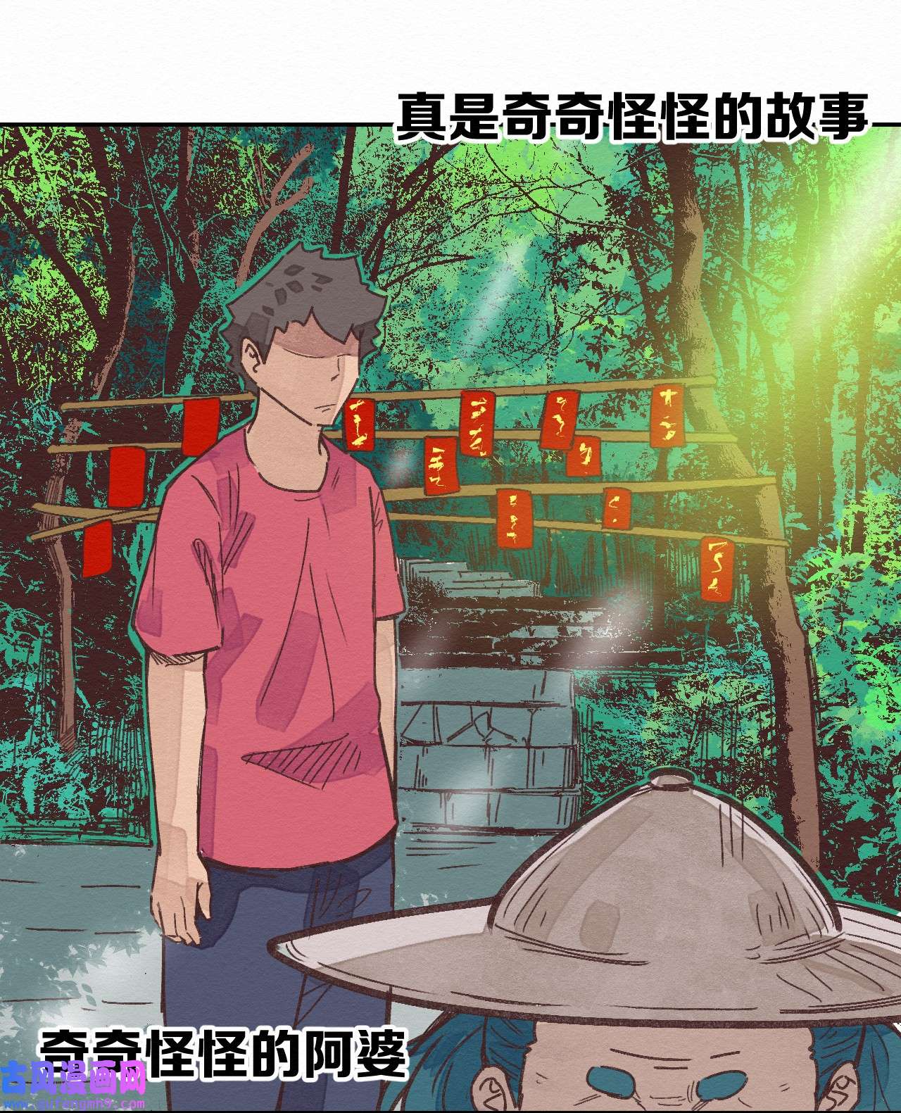 这个岛有点妖003 女人？活的？