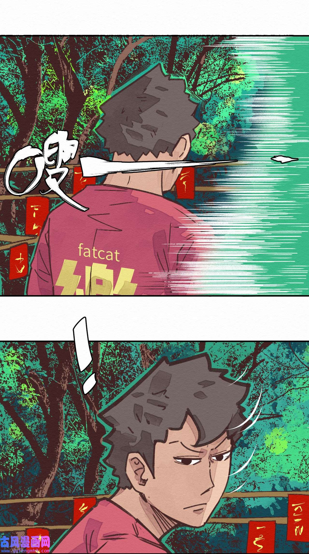 这个岛有点妖003 女人？活的？