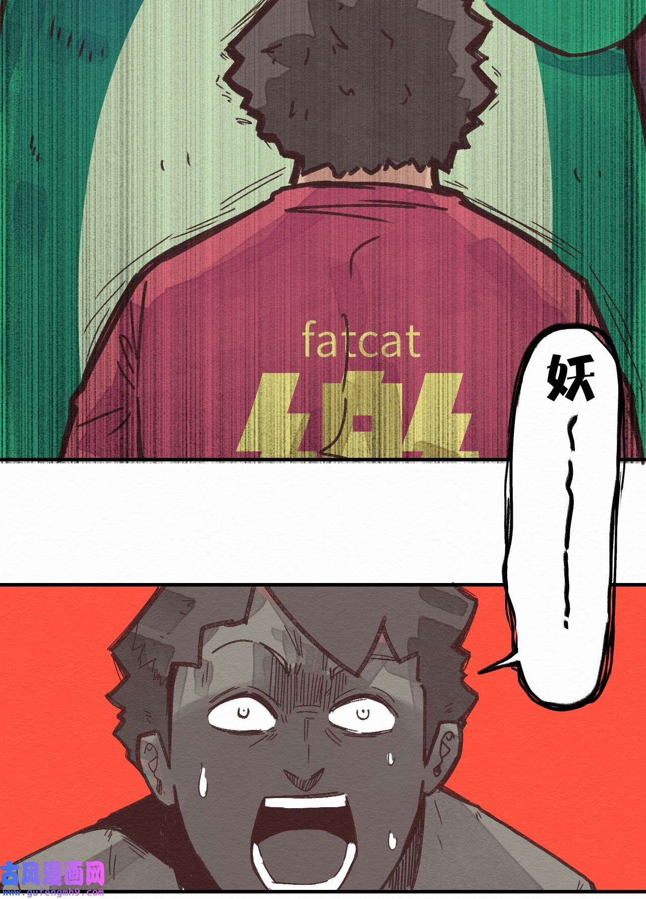 这个岛有点妖003 女人？活的？