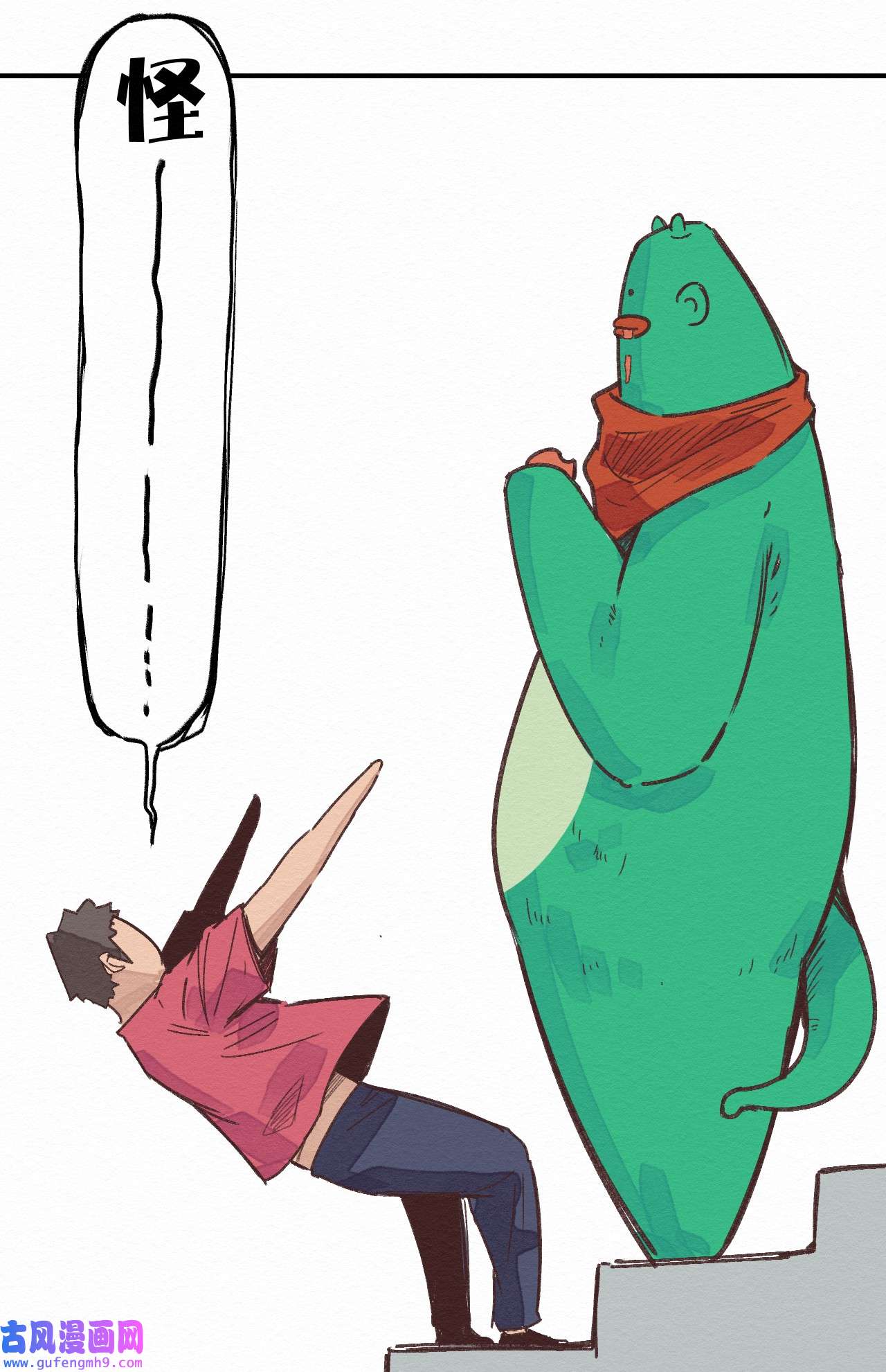 这个岛有点妖003 女人？活的？