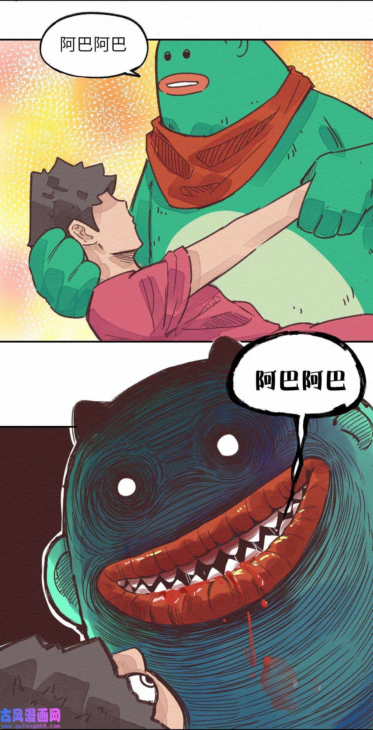 这个岛有点妖003 女人？活的？