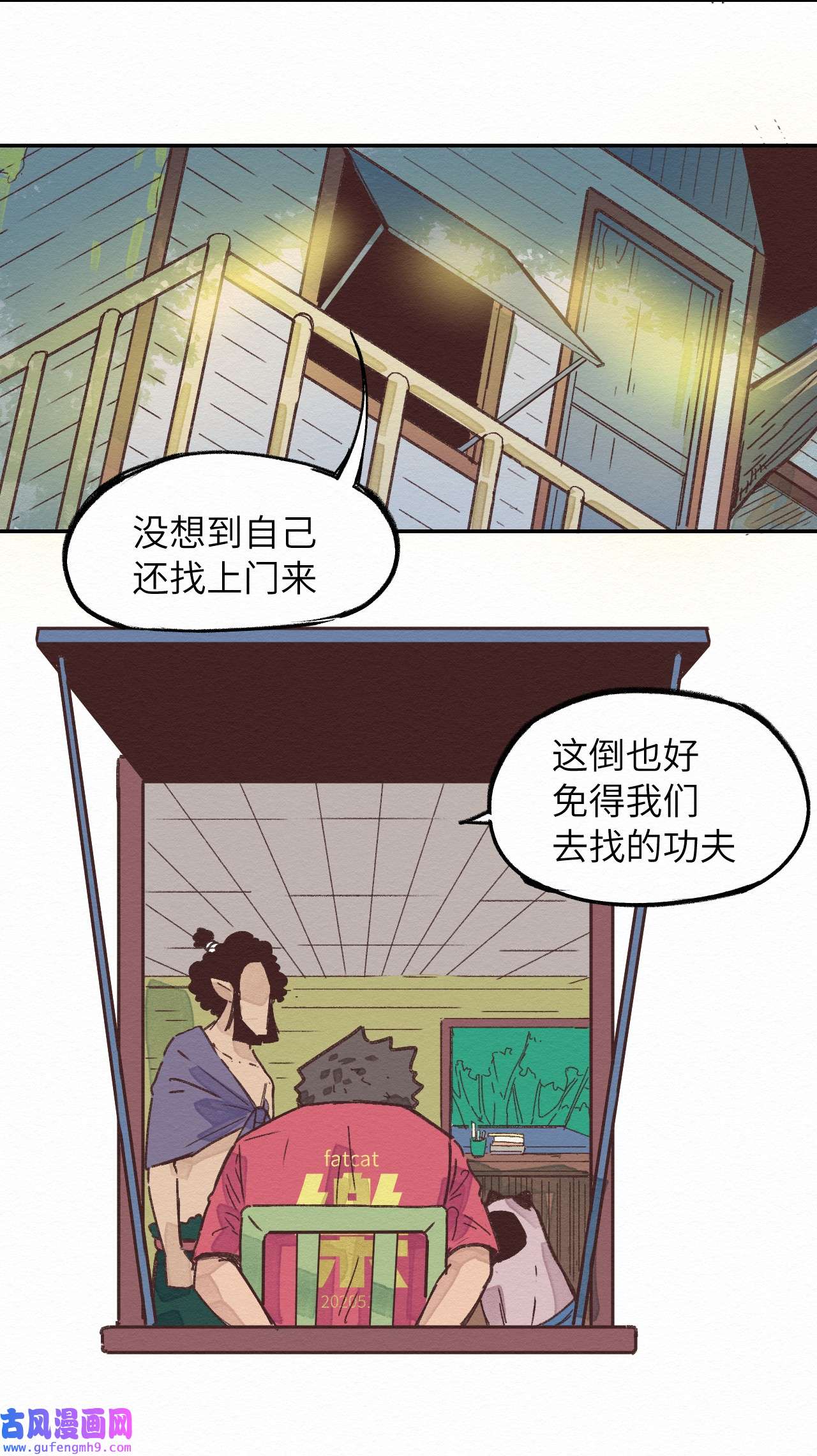 这个岛有点妖003 女人？活的？