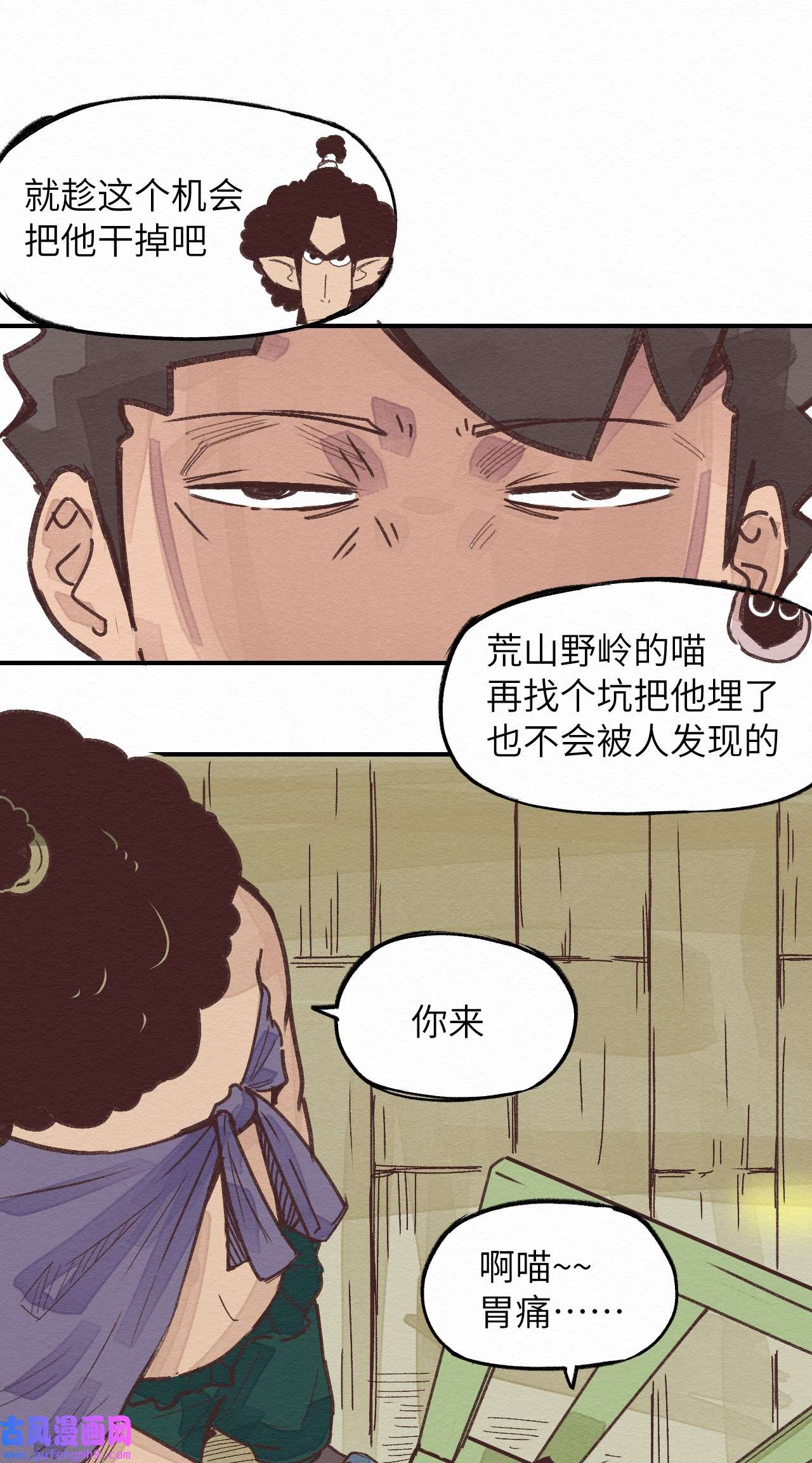 这个岛有点妖003 女人？活的？