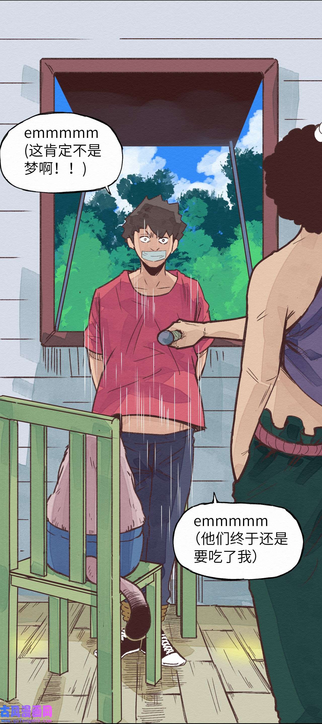 这个岛有点妖003 女人？活的？