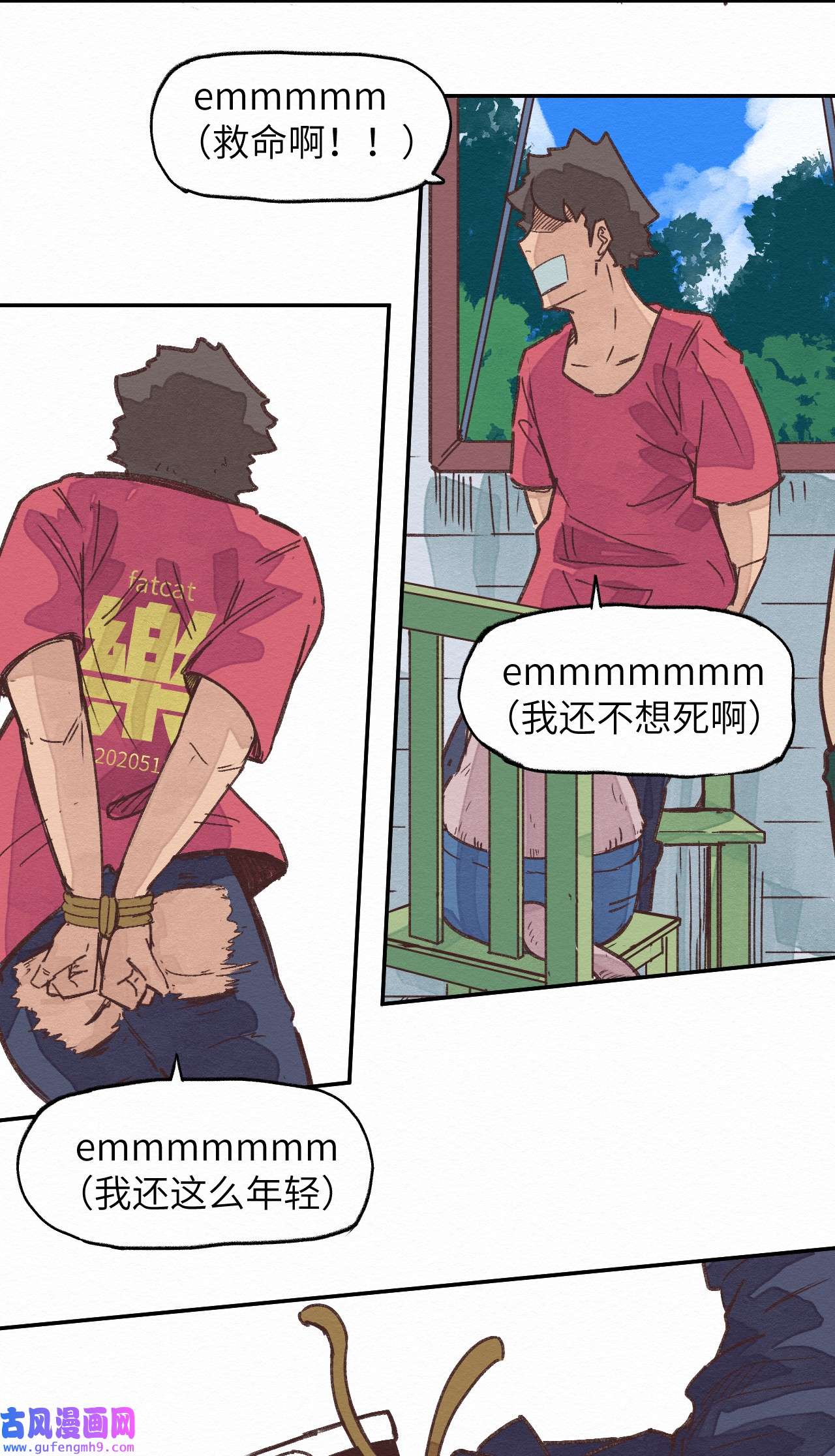 这个岛有点妖003 女人？活的？