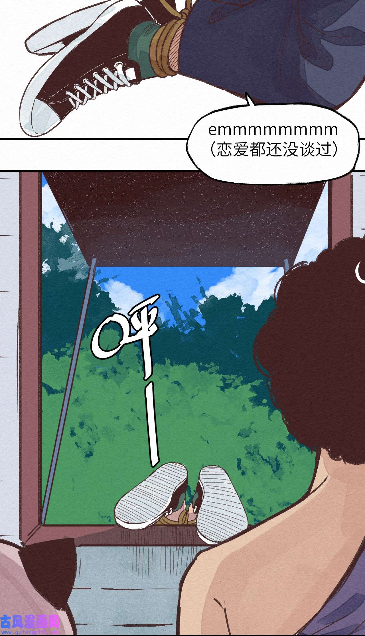 这个岛有点妖003 女人？活的？