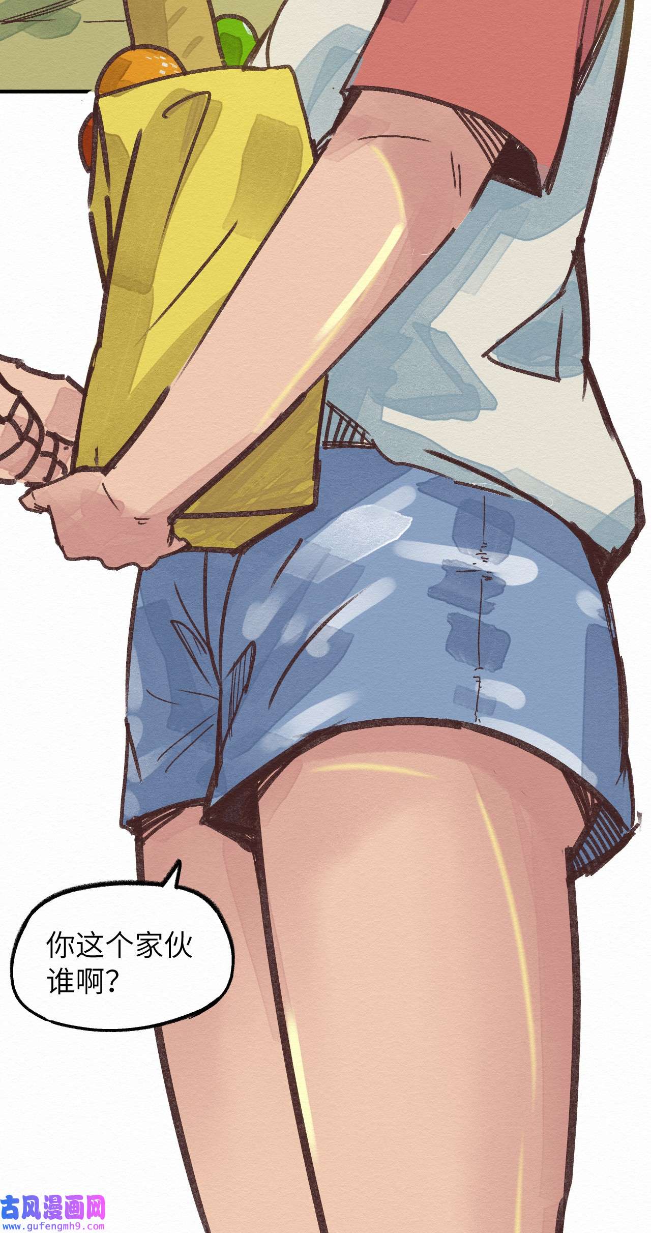 这个岛有点妖003 女人？活的？