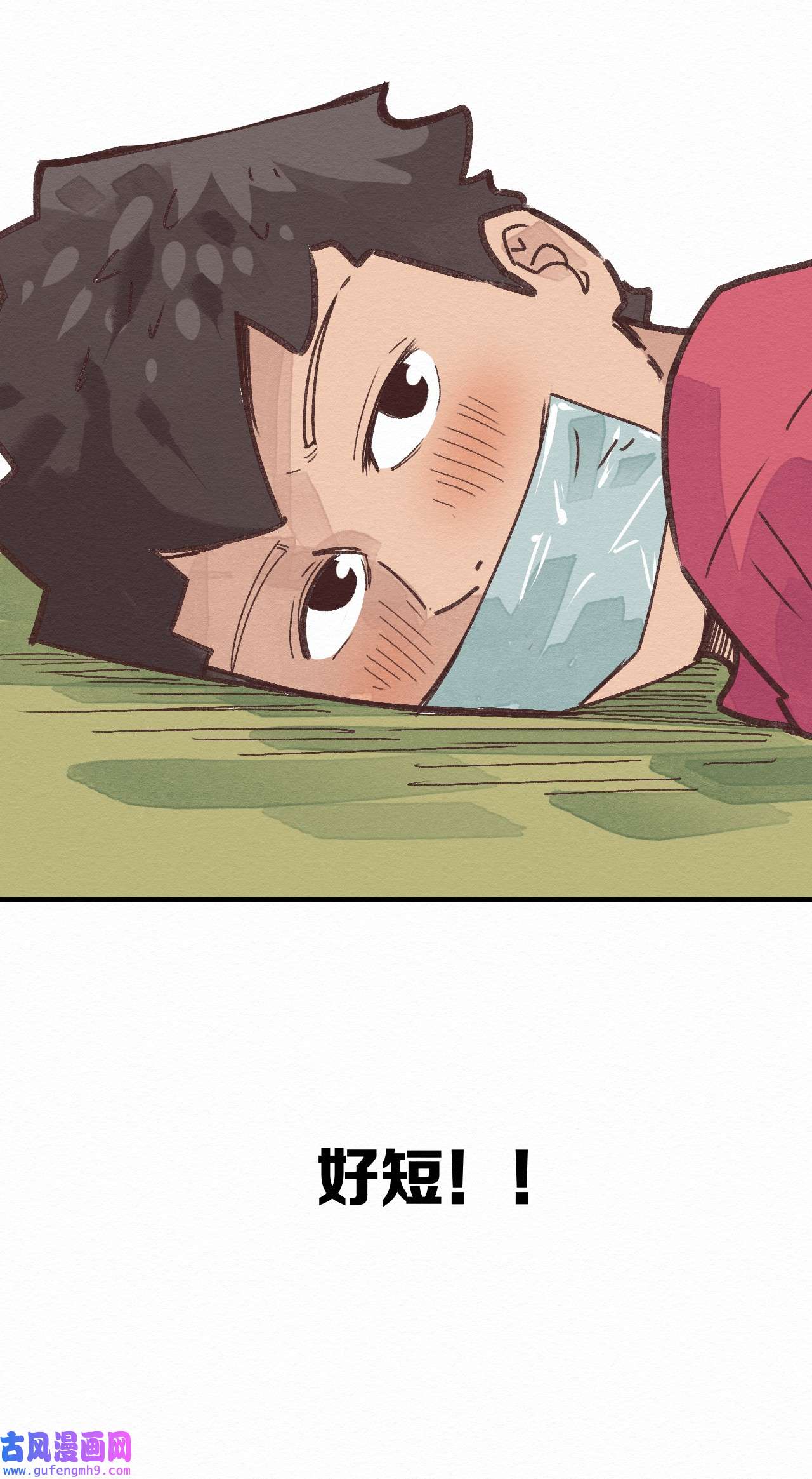 这个岛有点妖003 女人？活的？