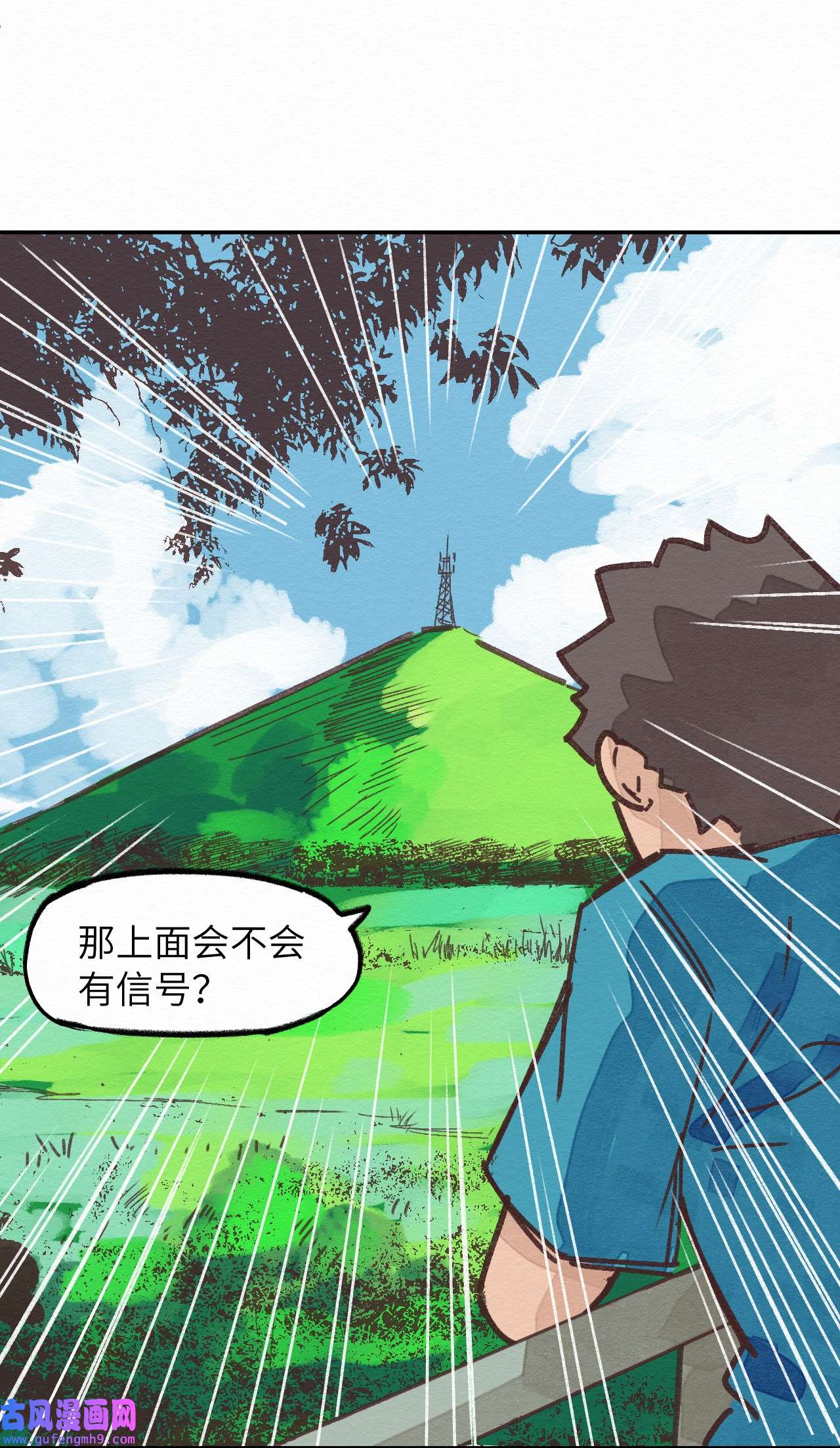 这个岛有点妖003 女人？活的？