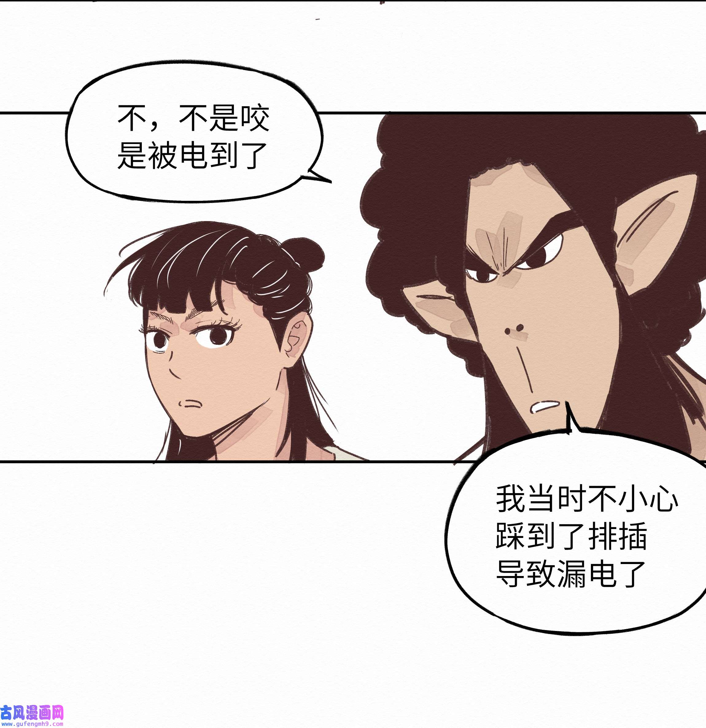 这个岛有点妖004 被绑架了还看什么腿！