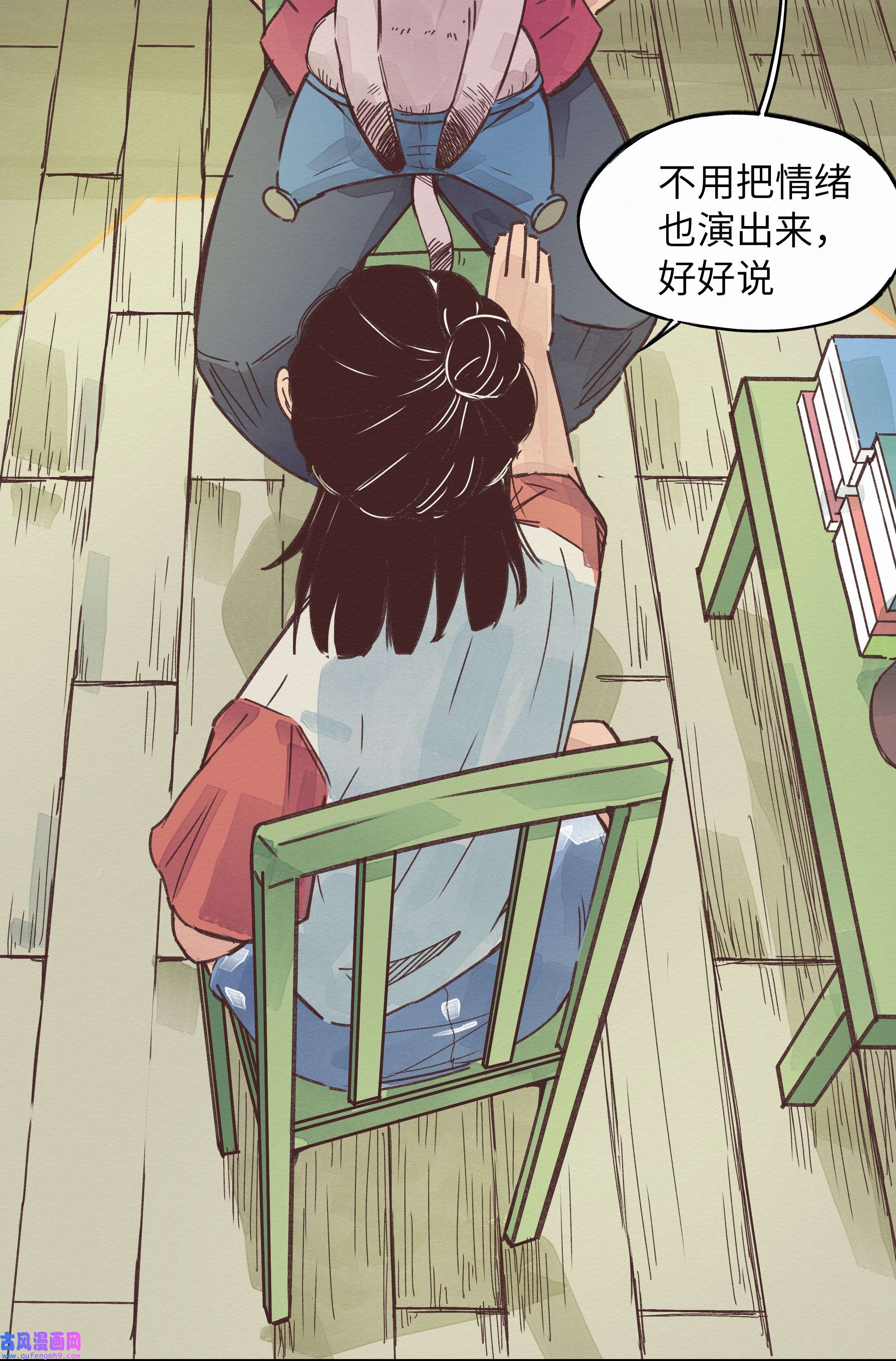 这个岛有点妖004 被绑架了还看什么腿！