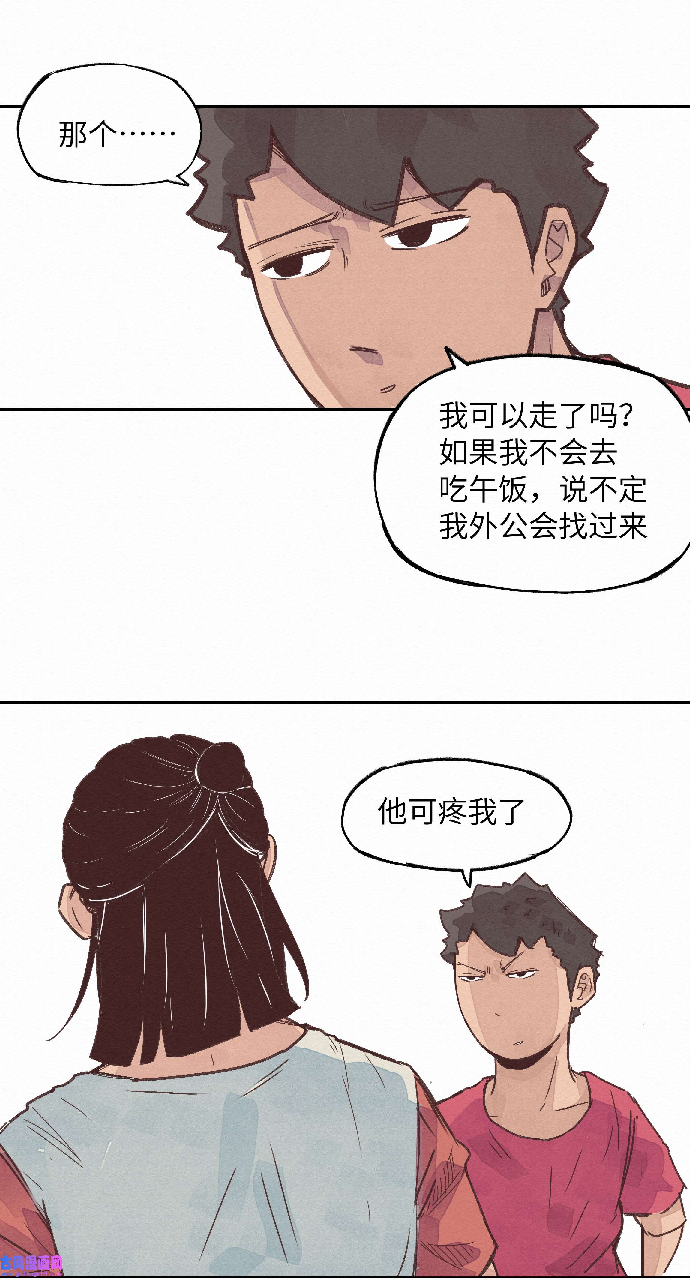 这个岛有点妖004 被绑架了还看什么腿！