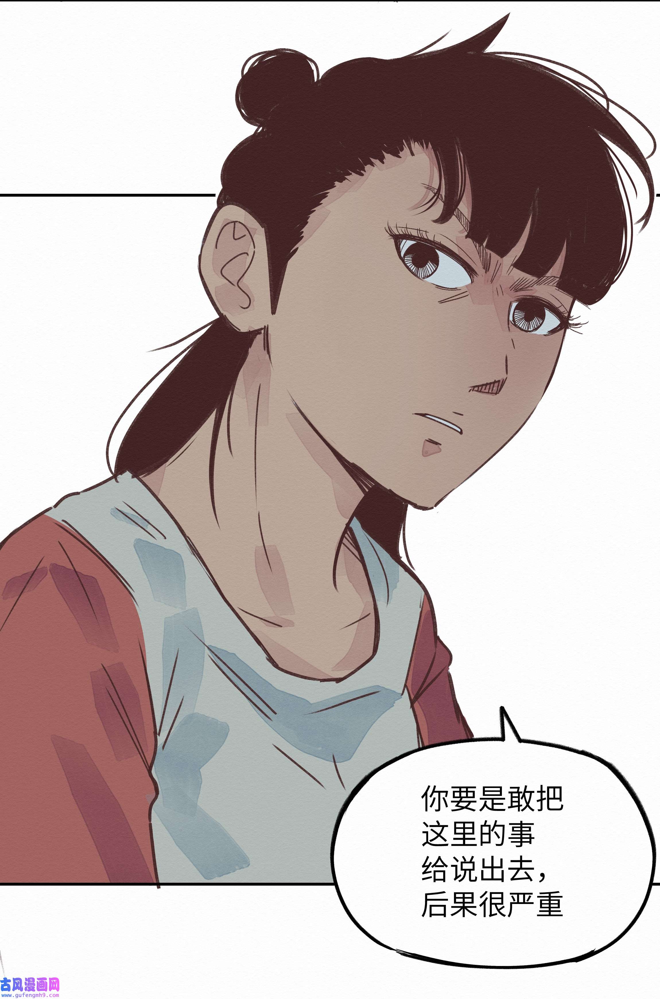 这个岛有点妖004 被绑架了还看什么腿！