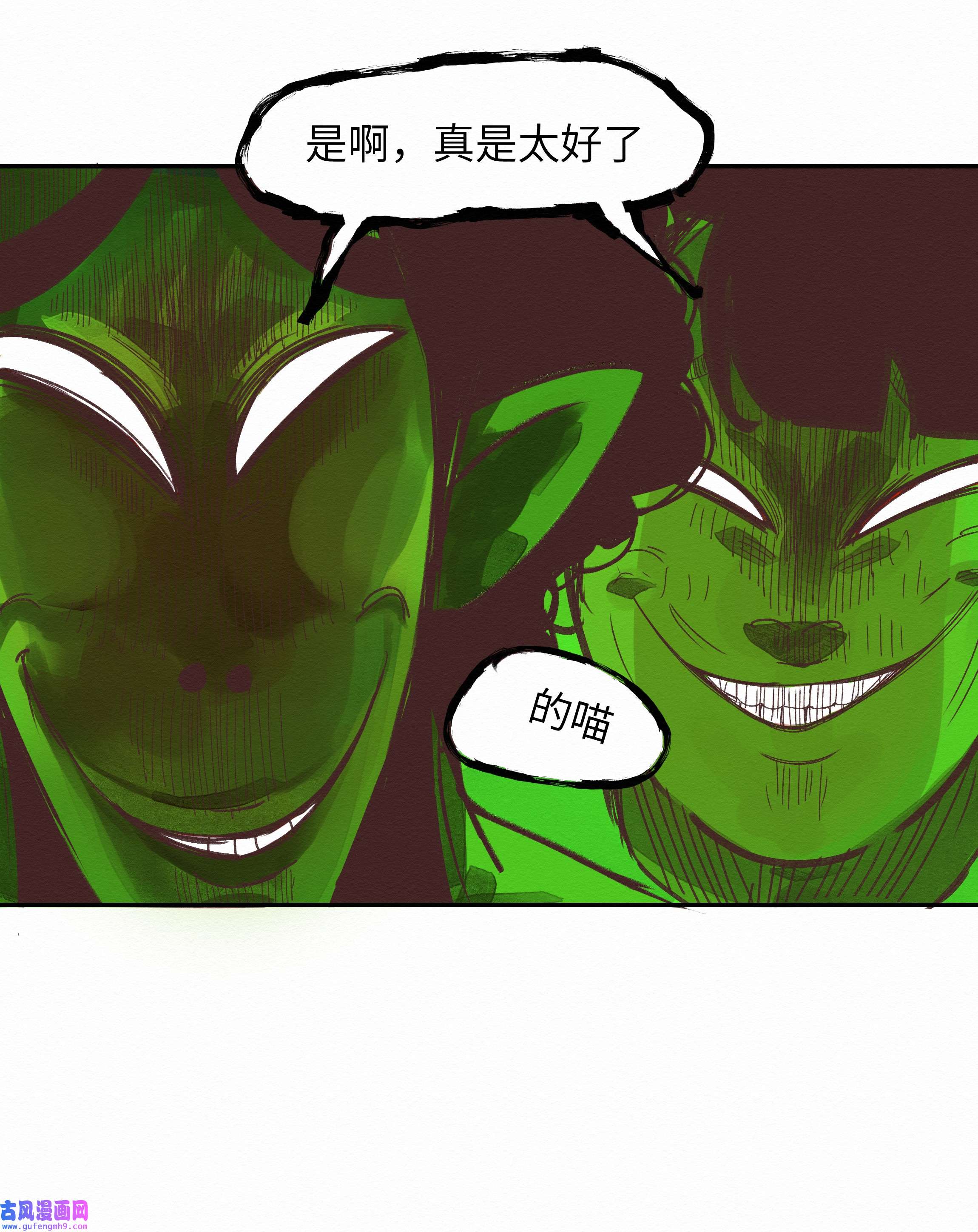 这个岛有点妖005 救命啊！