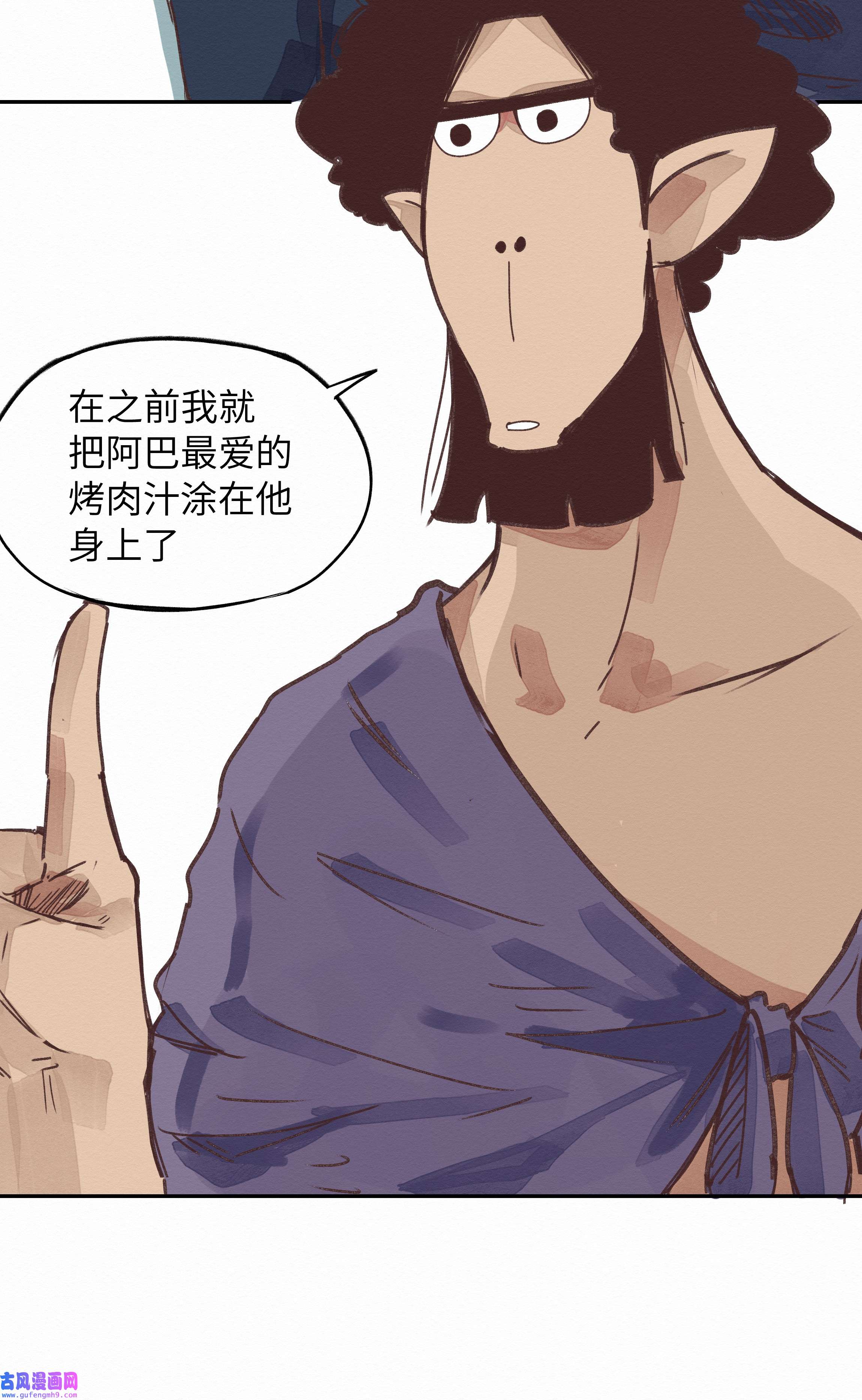 这个岛有点妖005 救命啊！