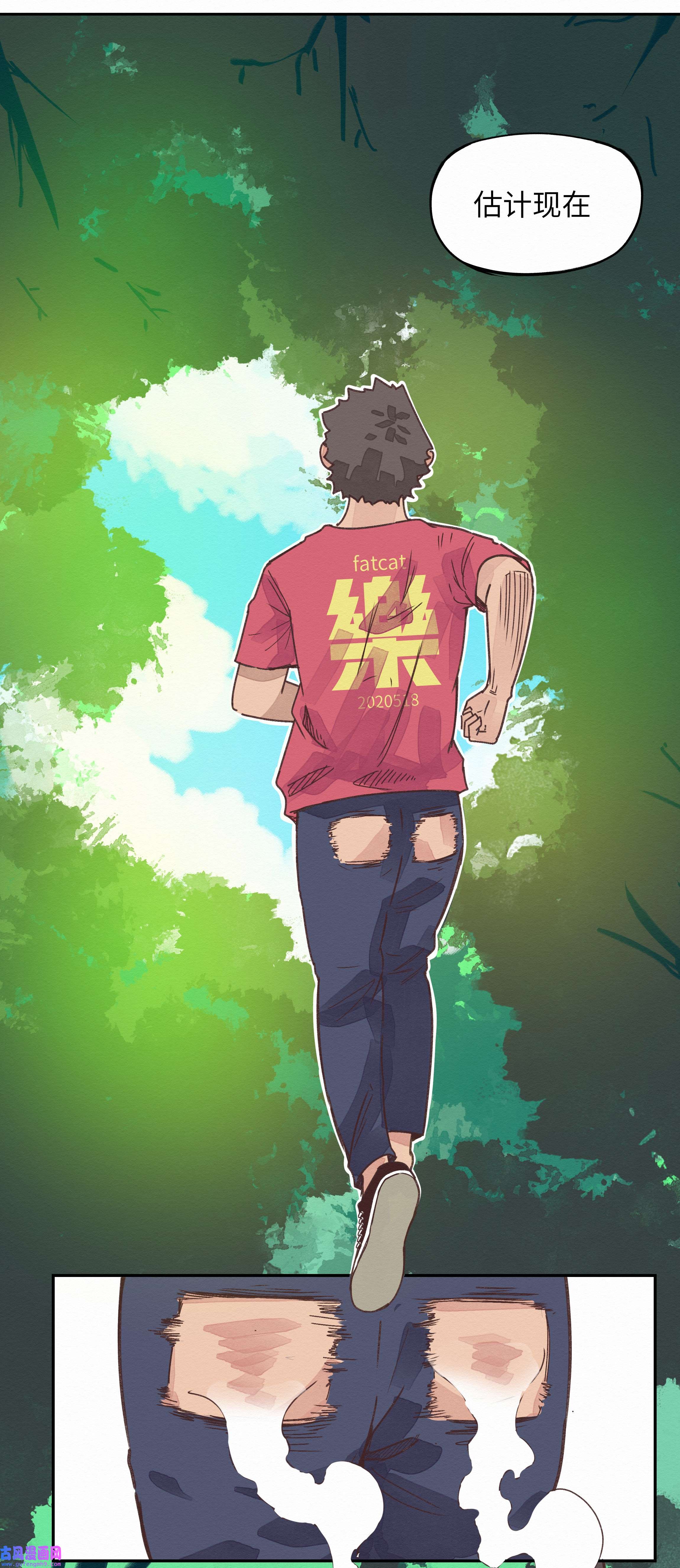 这个岛有点妖005 救命啊！
