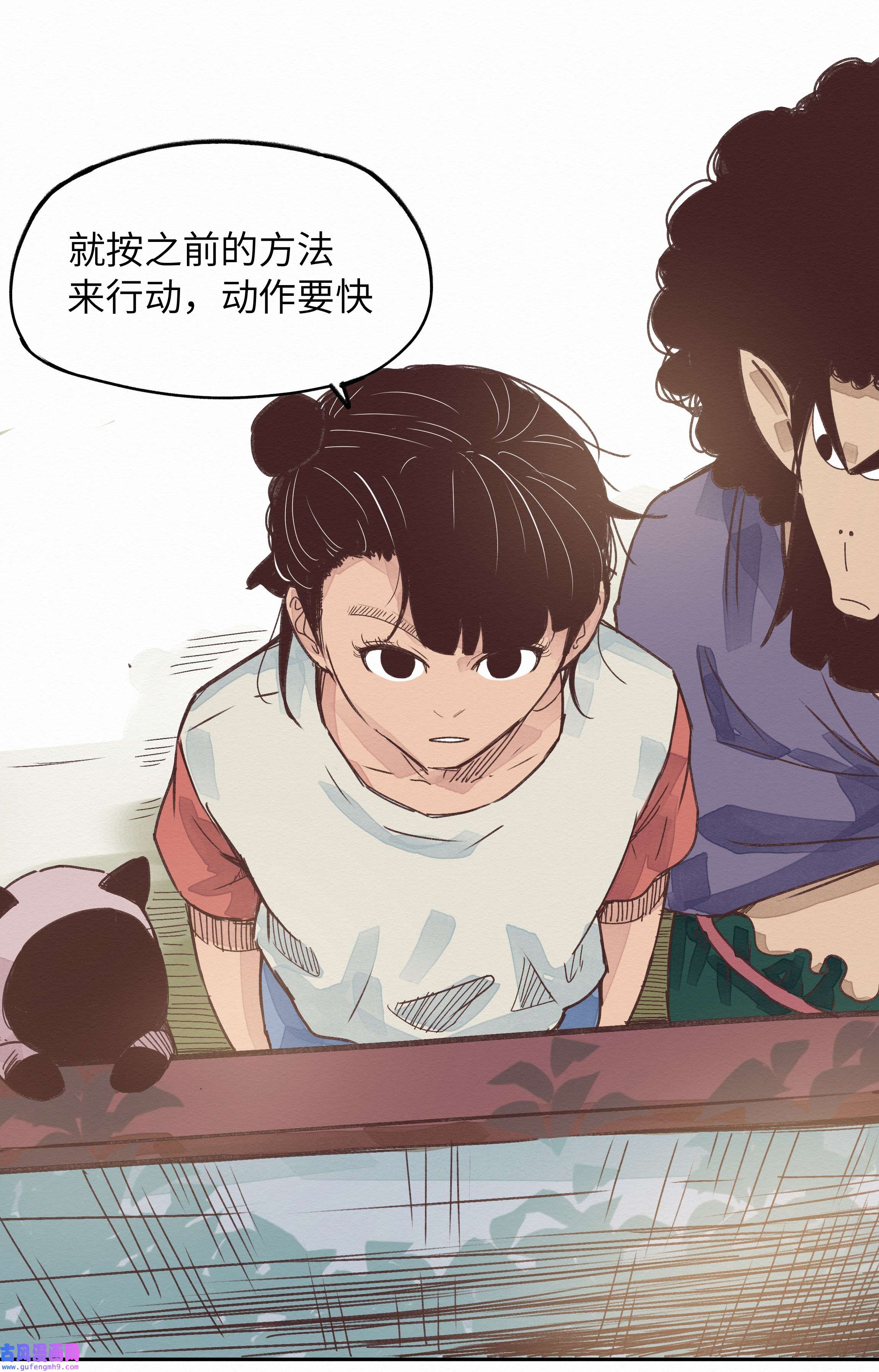 这个岛有点妖005 救命啊！