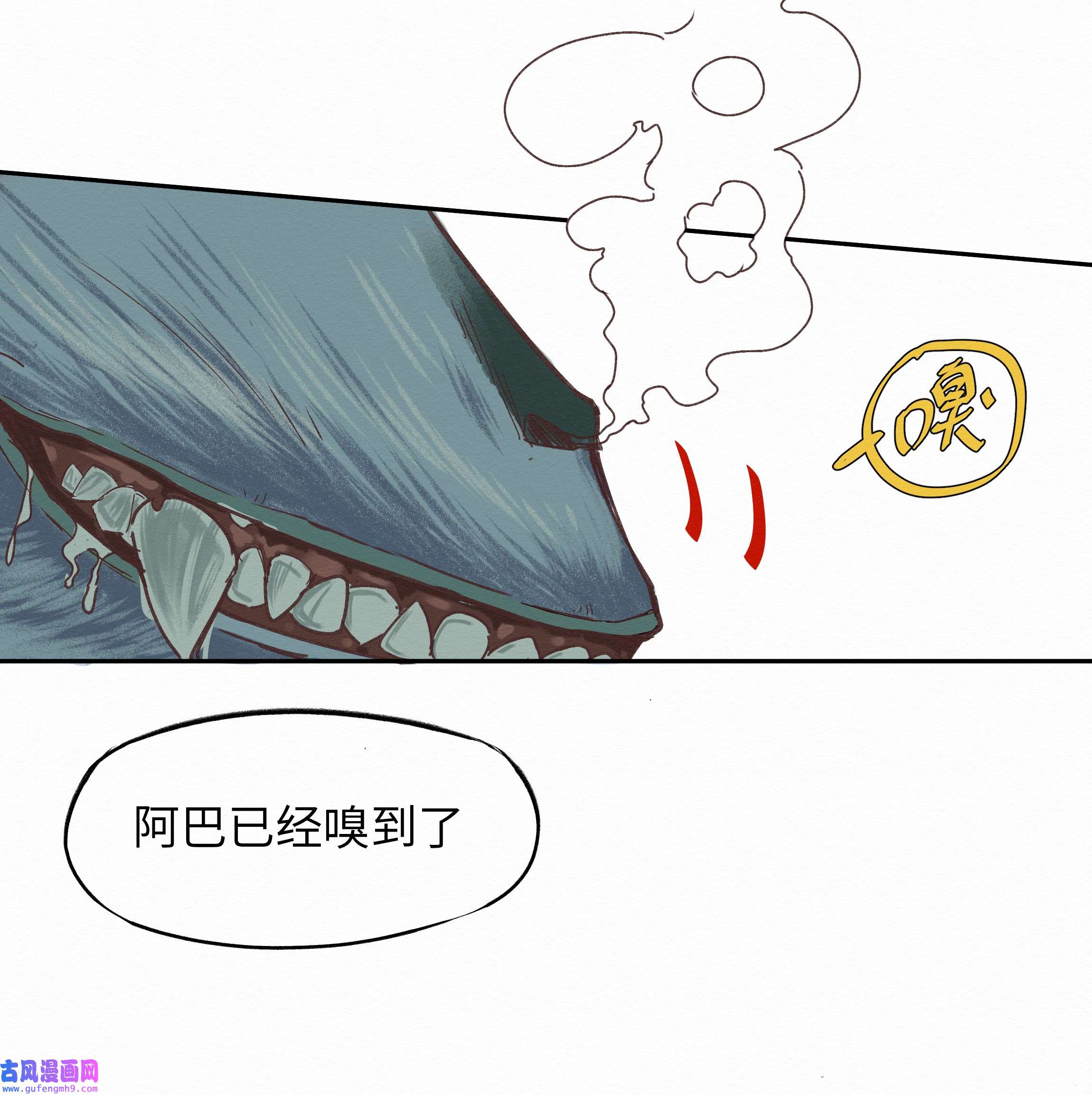 这个岛有点妖005 救命啊！
