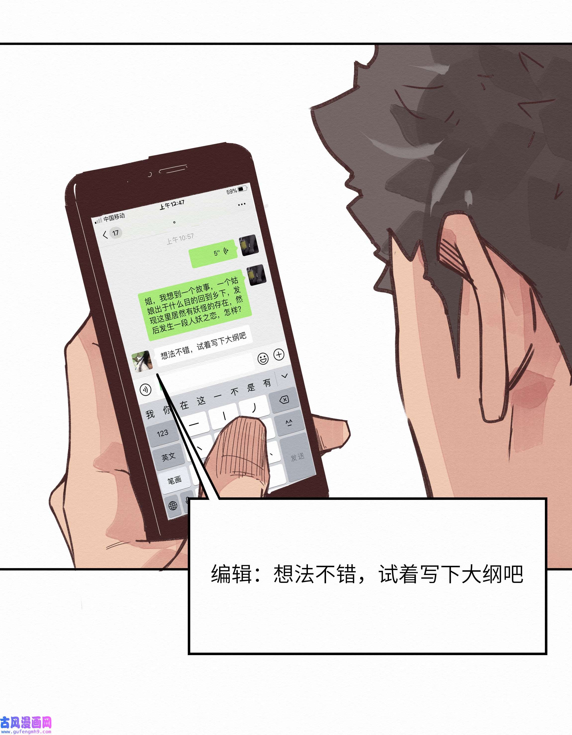 这个岛有点妖005 救命啊！