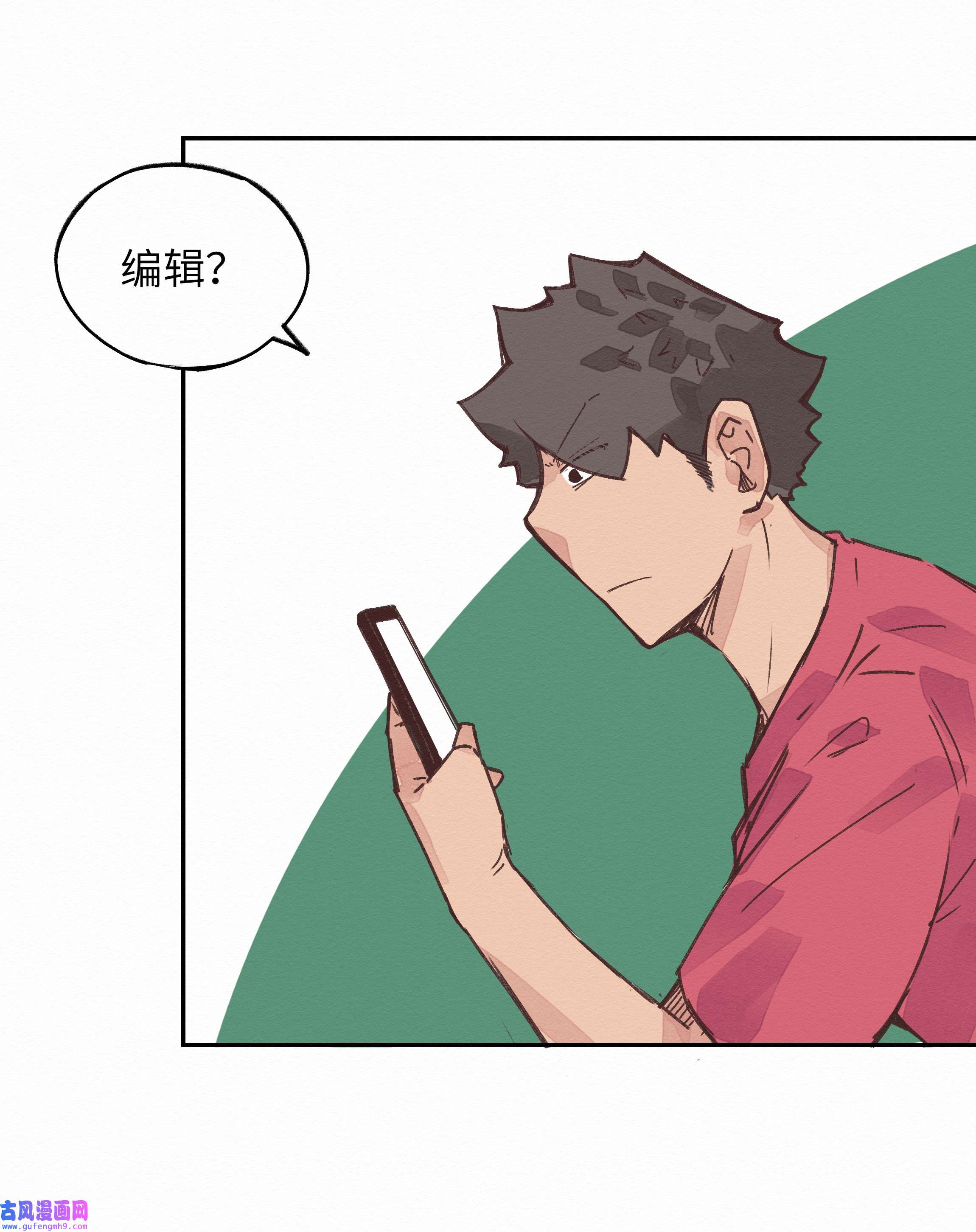 这个岛有点妖005 救命啊！