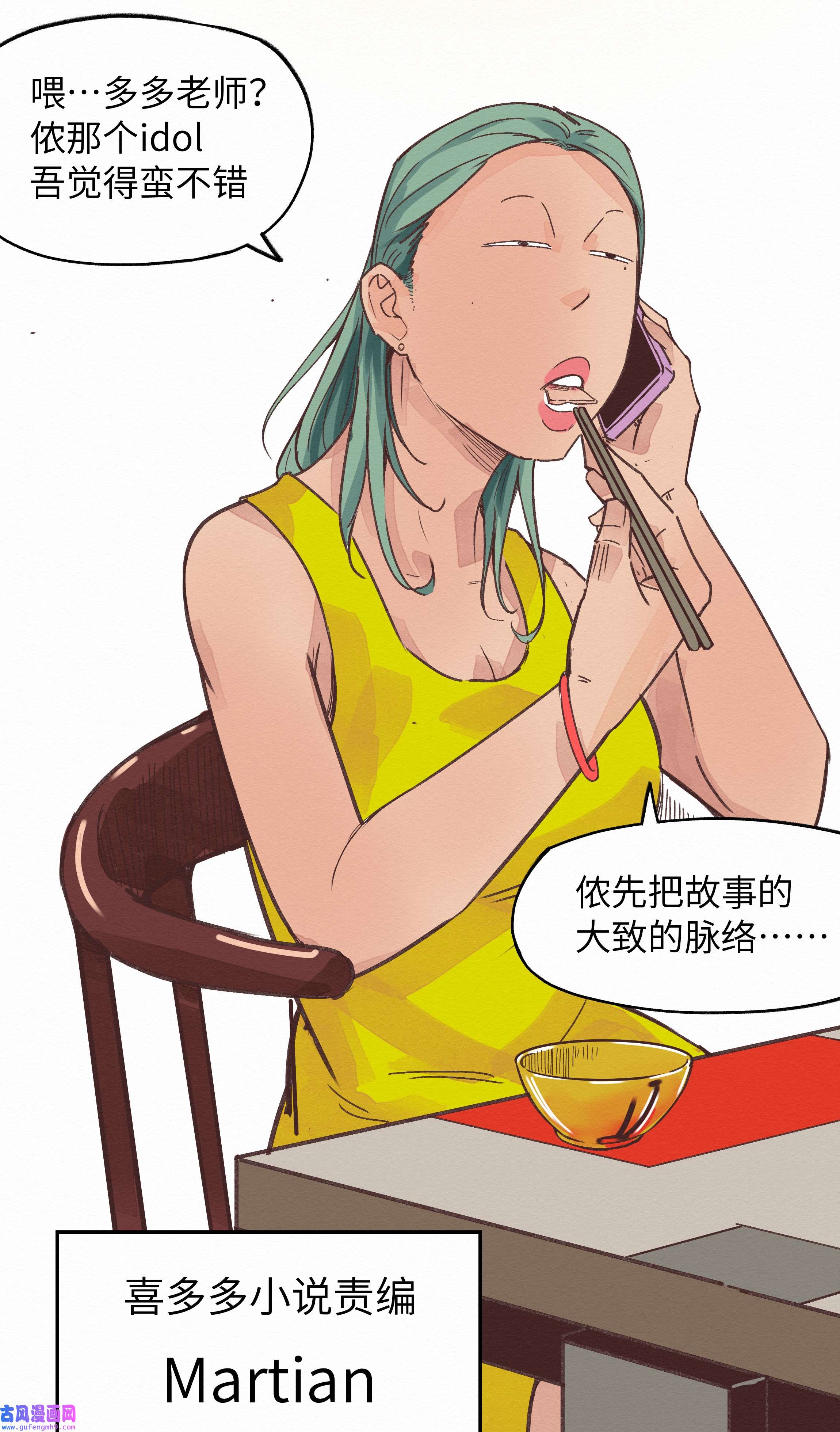 这个岛有点妖005 救命啊！